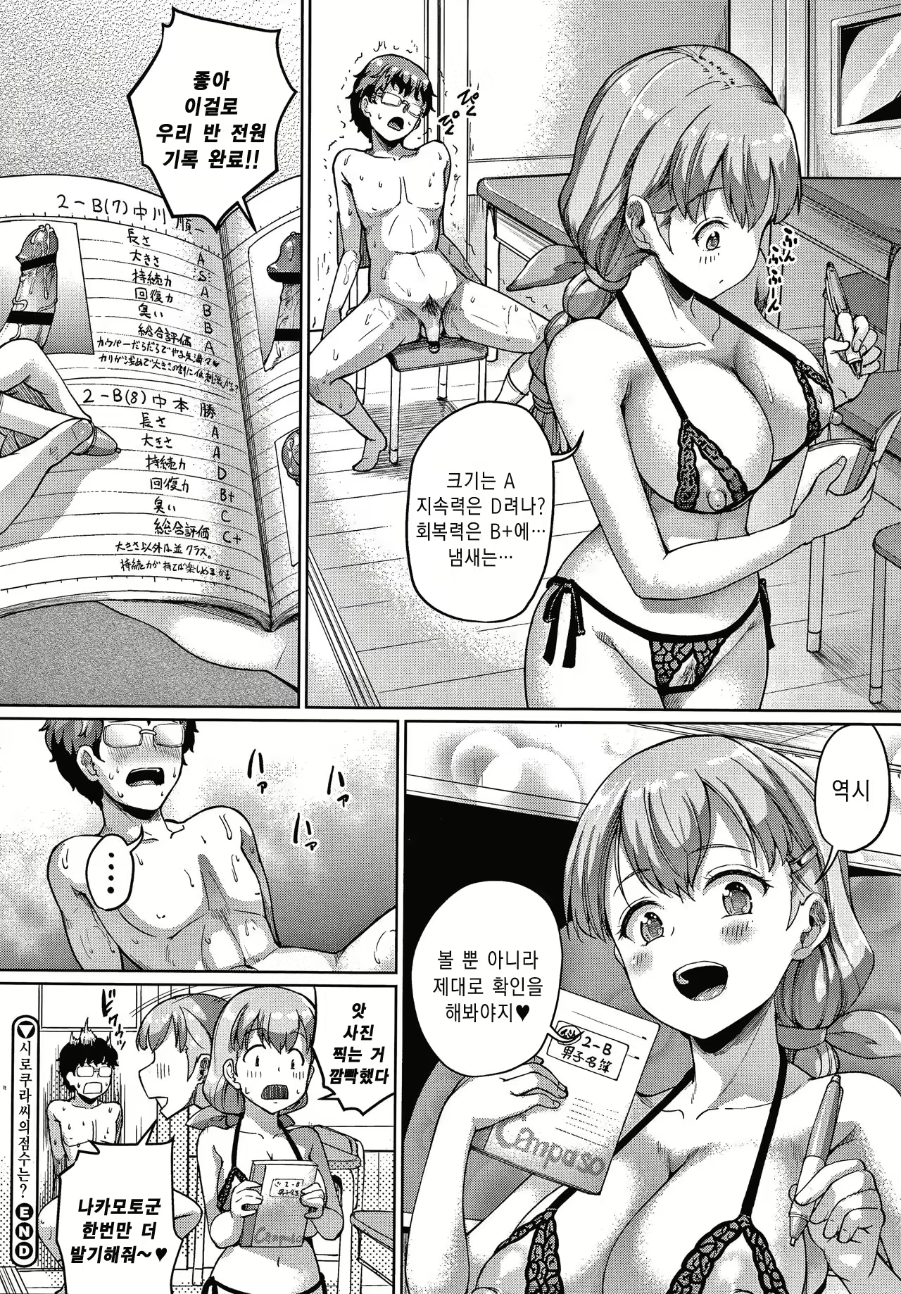 Content 1830157 - 112 페이지
