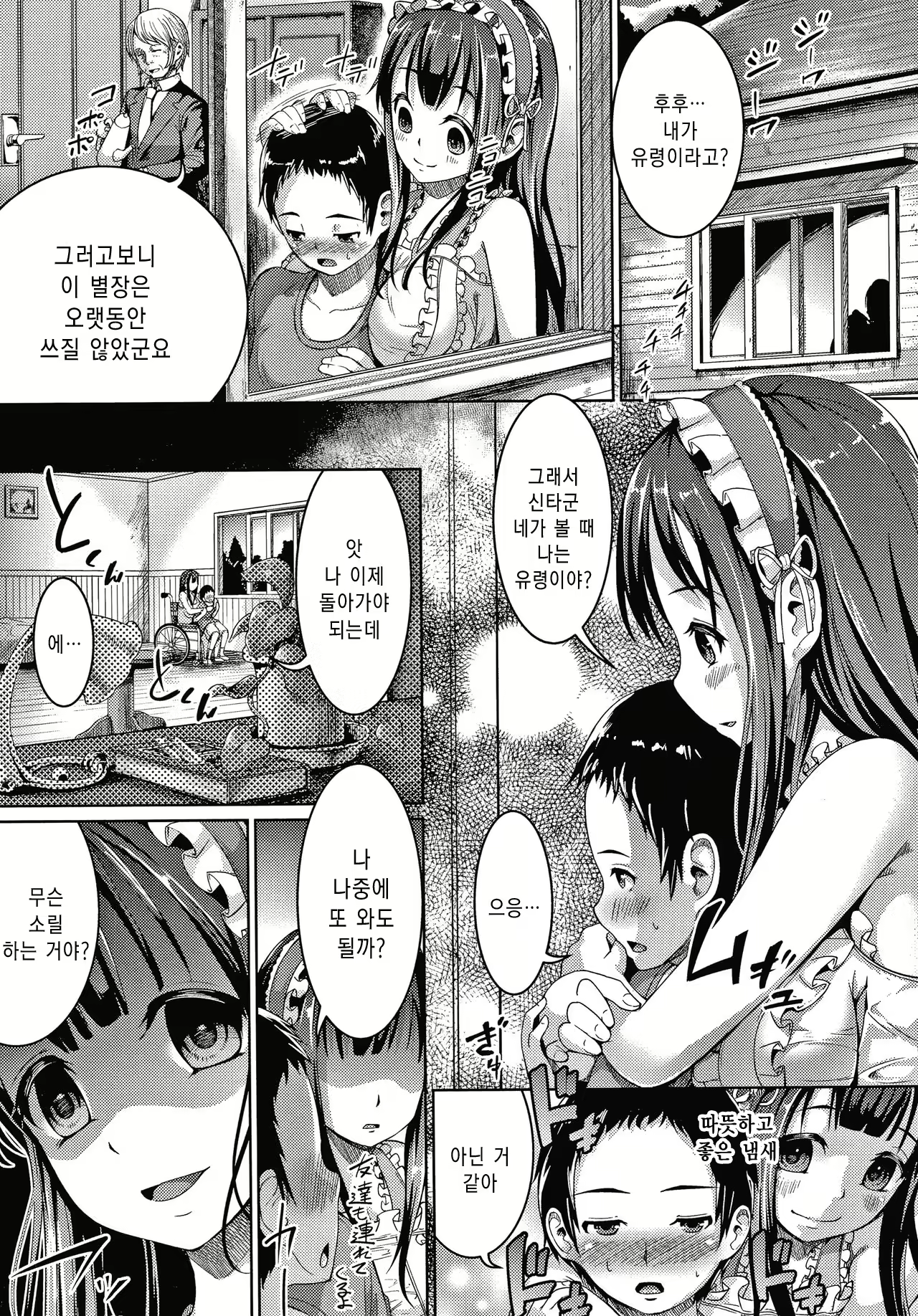 Content 1830157 - 191 페이지