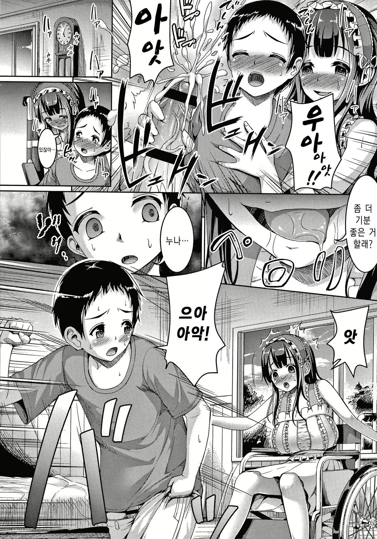 Content 1830157 - 194 페이지