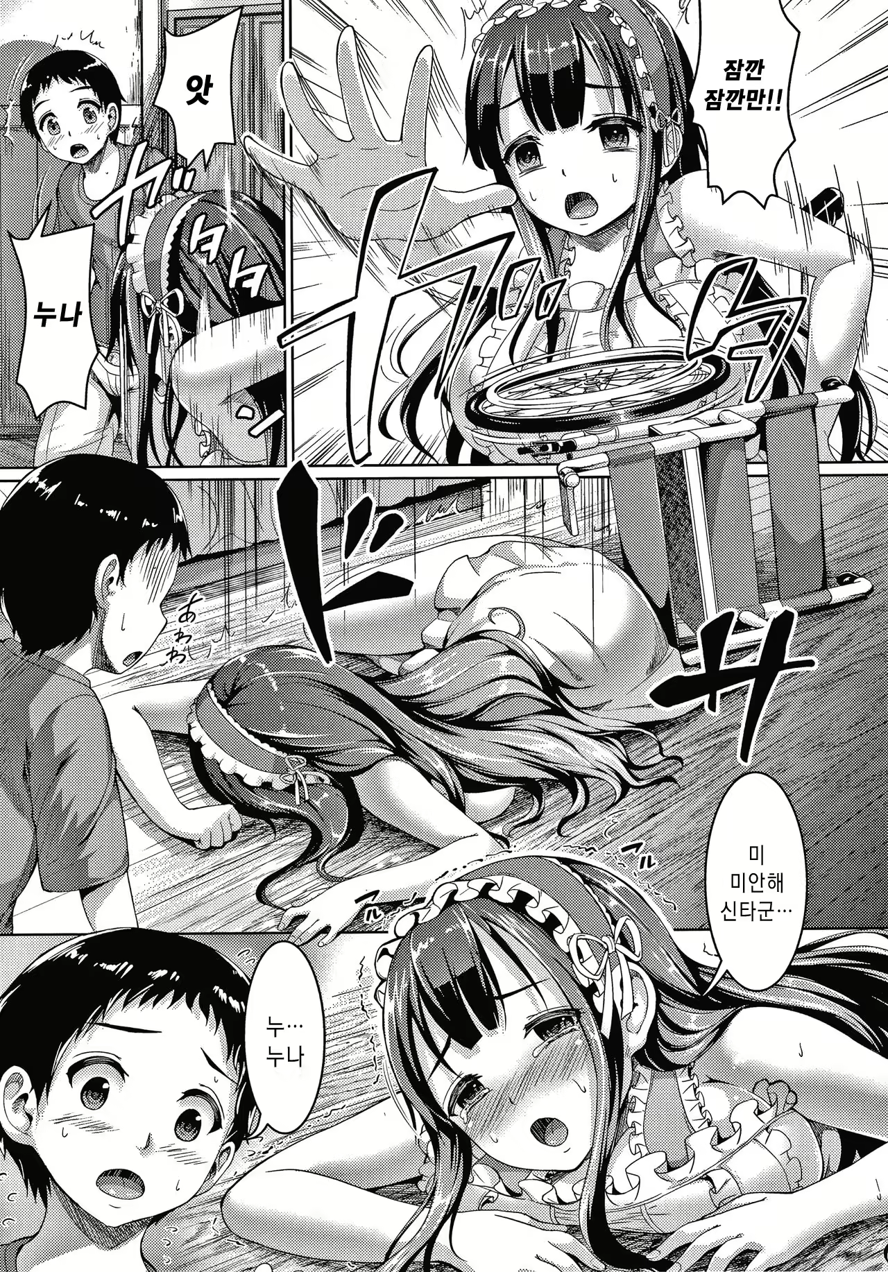 Content 1830157 - 195 페이지