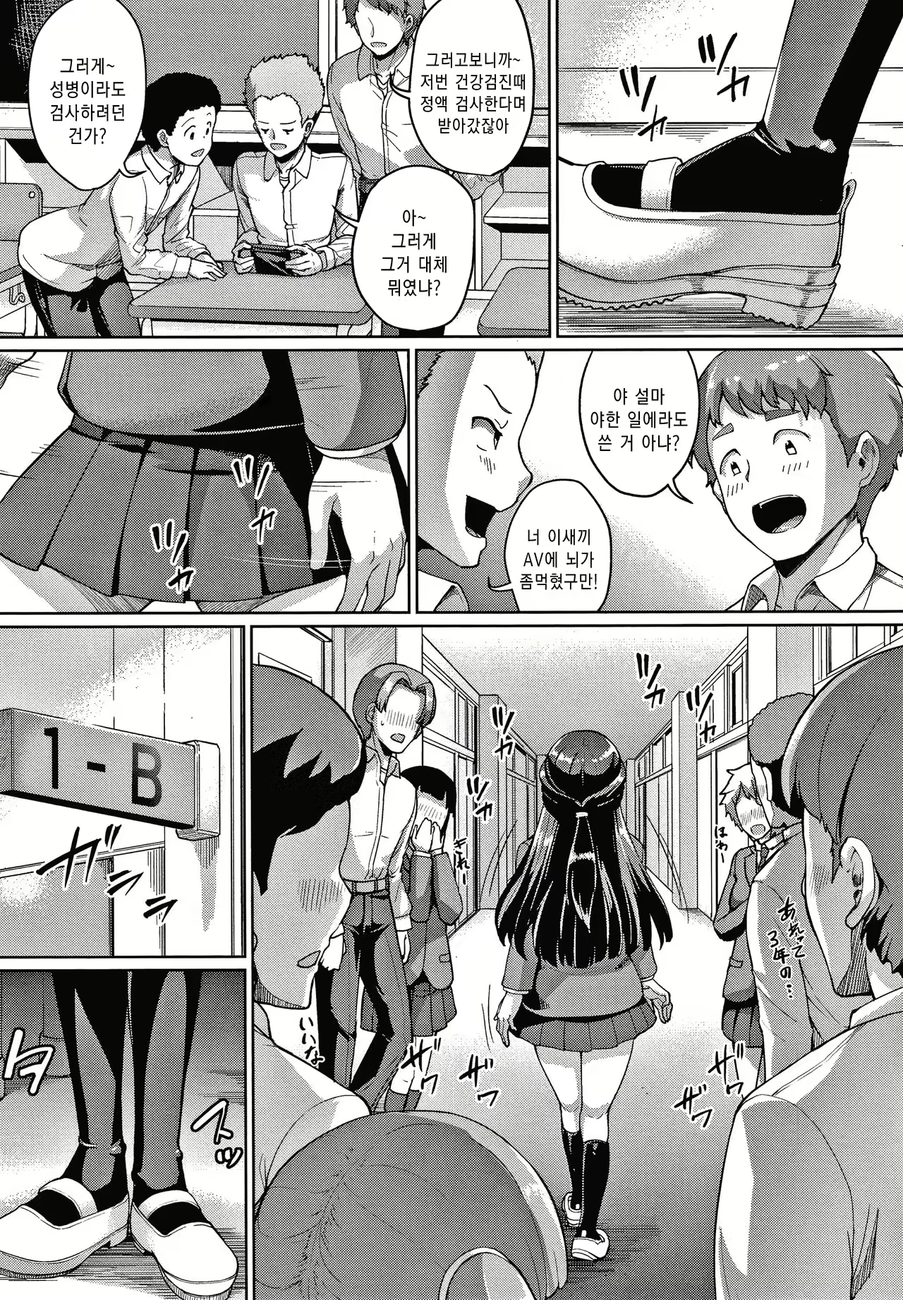 Content 1830157 - 29 페이지