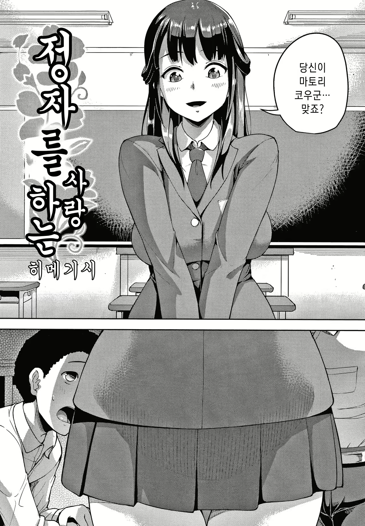 Content 1830157 - 30 페이지