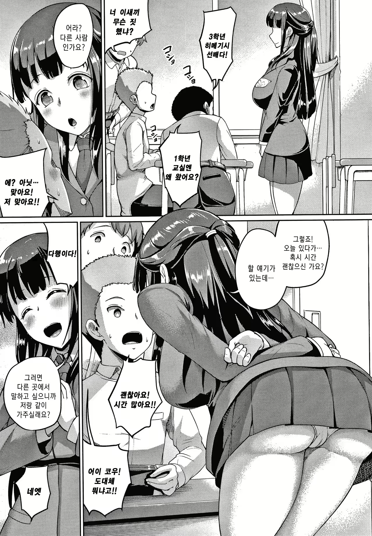 Content 1830157 - 31 페이지