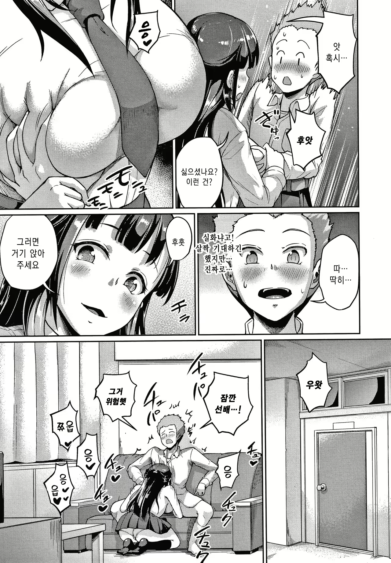 Content 1830157 - 33 페이지