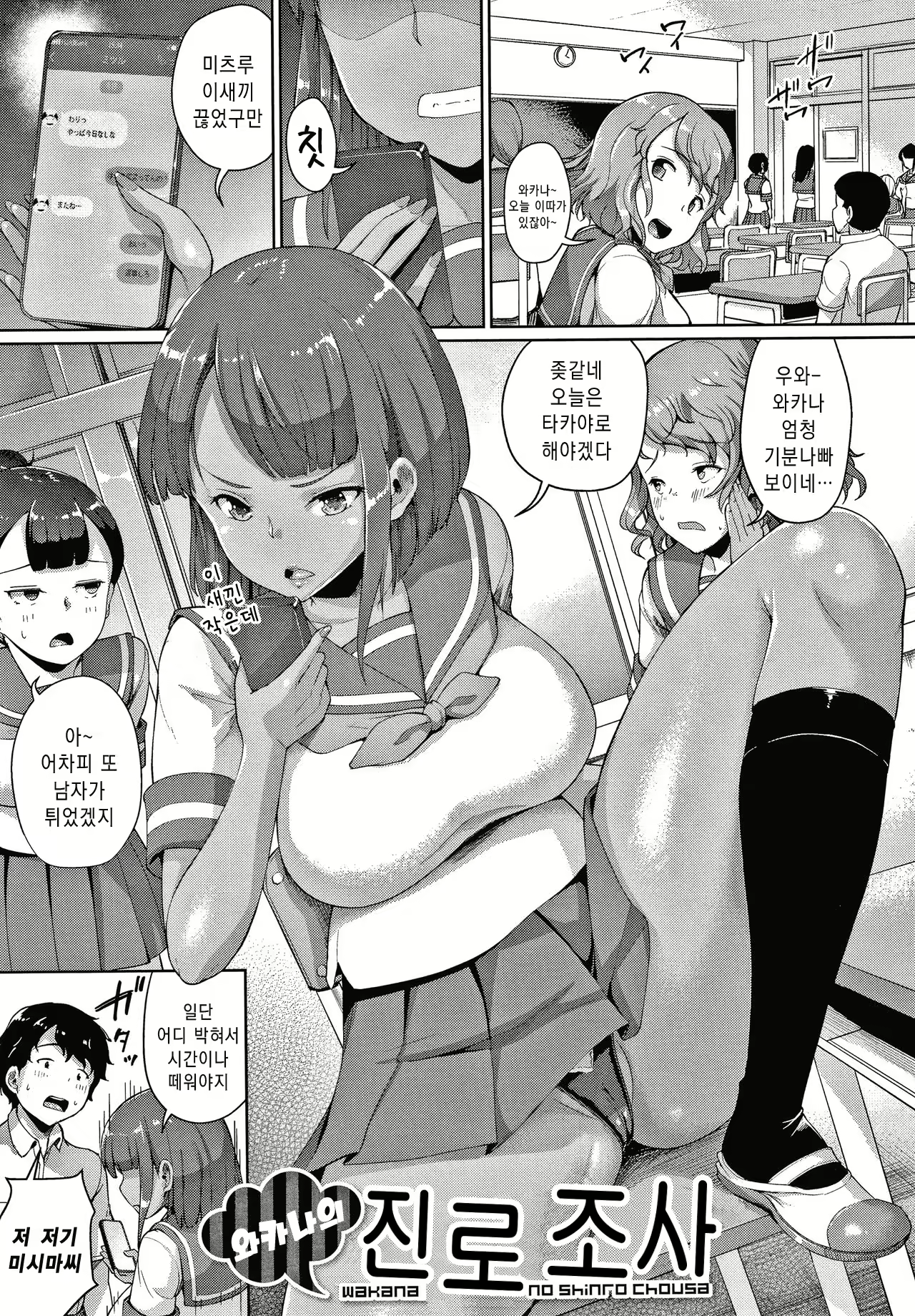 Content 1830157 - 79 페이지