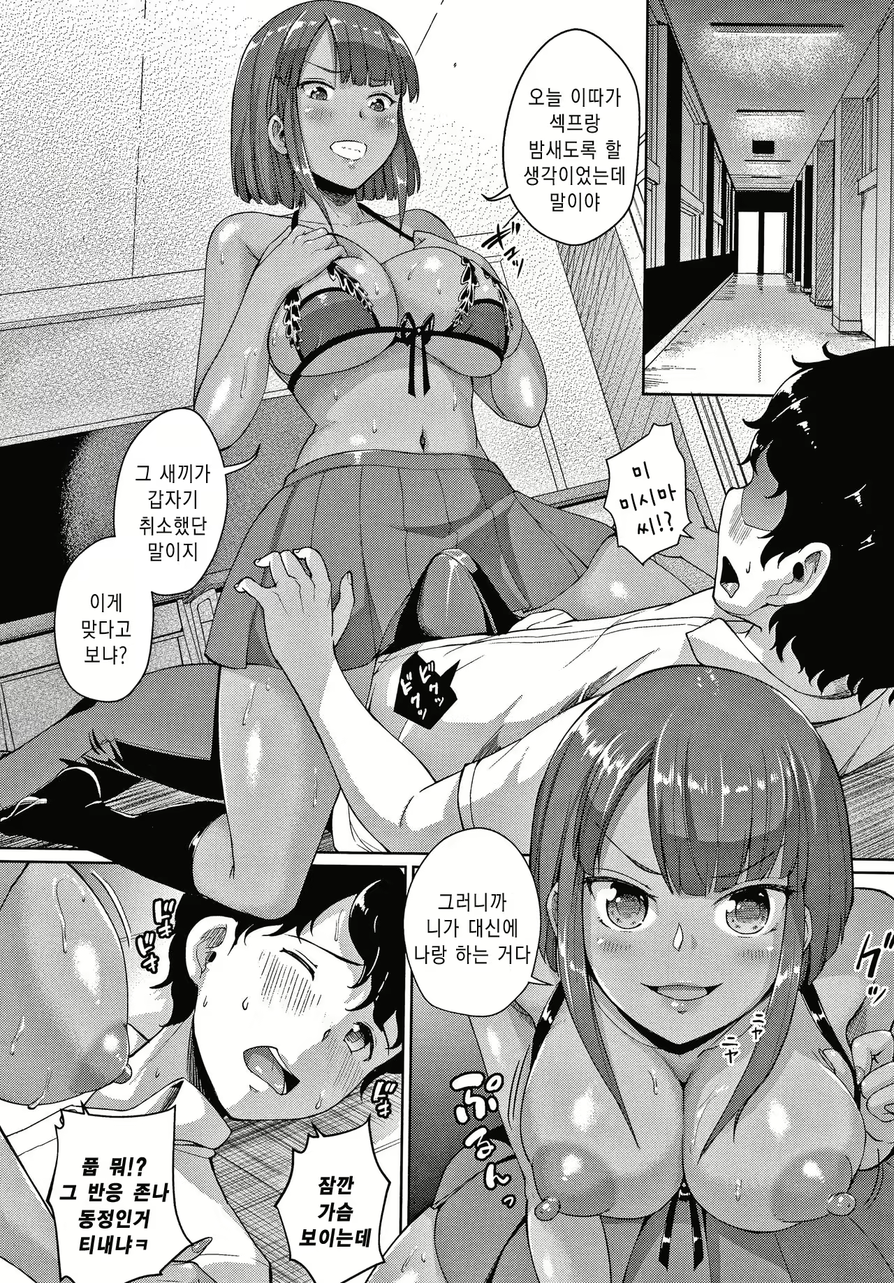 Content 1830157 - 82 페이지