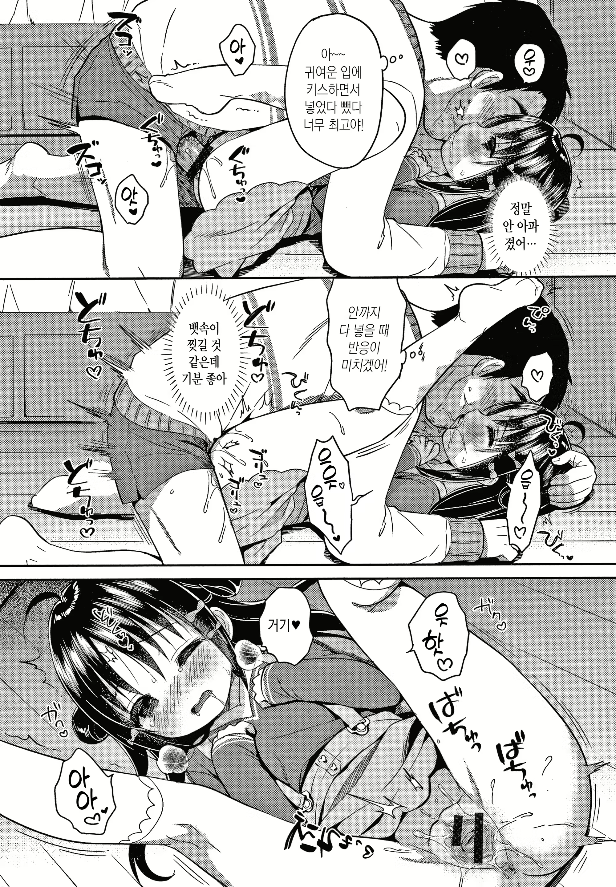 Content 1830170 - 126 페이지