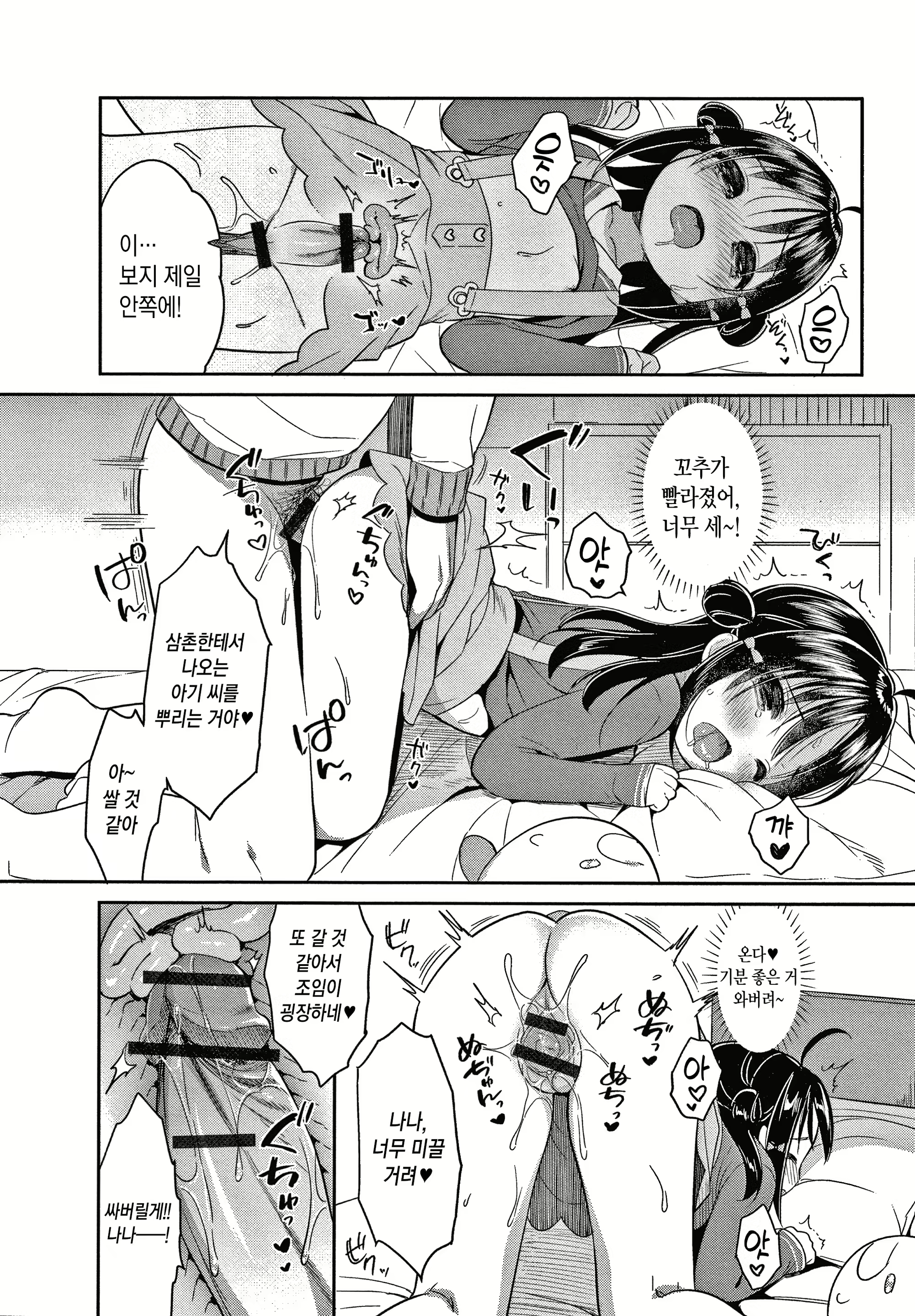 Content 1830170 - 130 페이지
