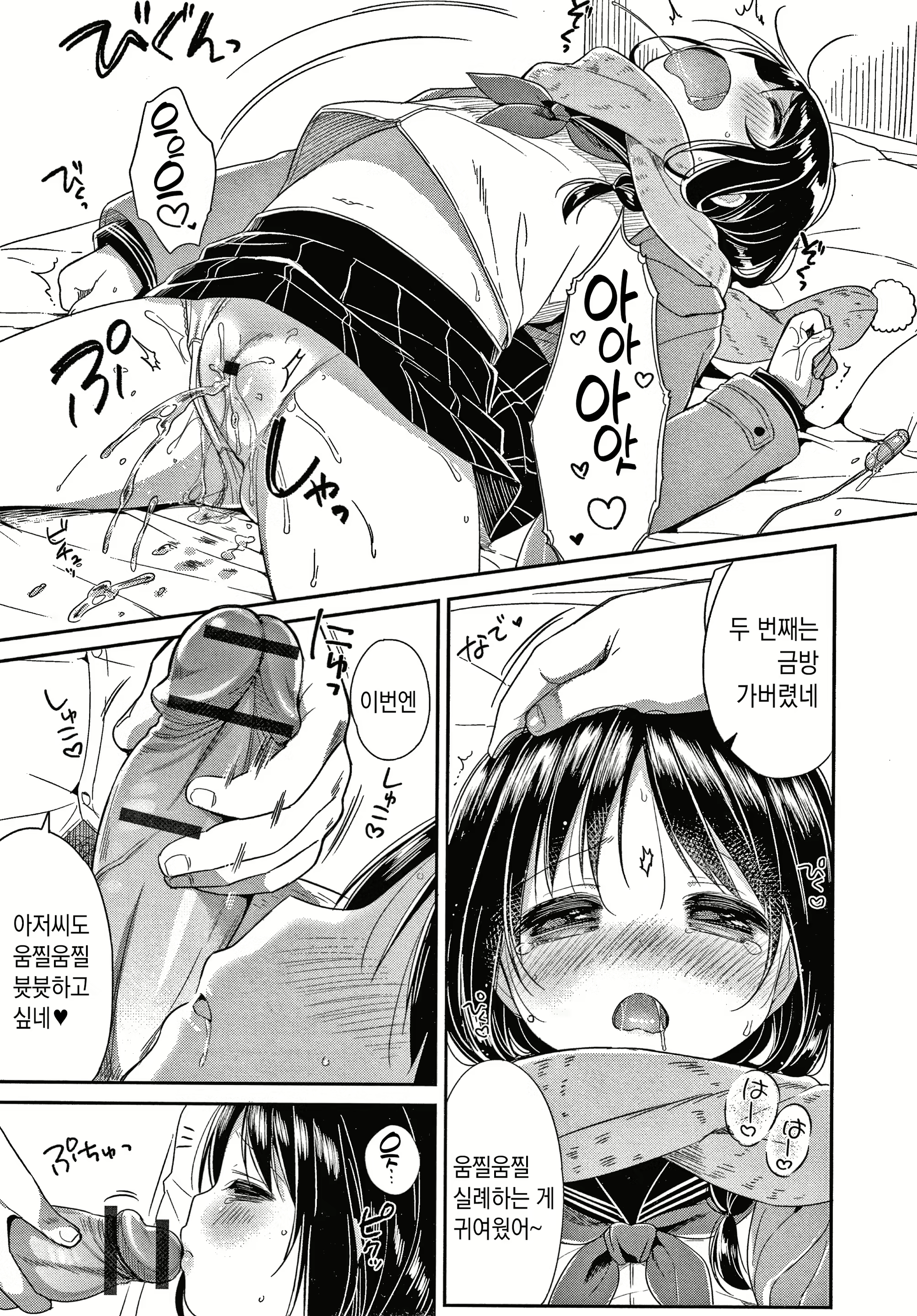 Content 1830170 - 139 페이지