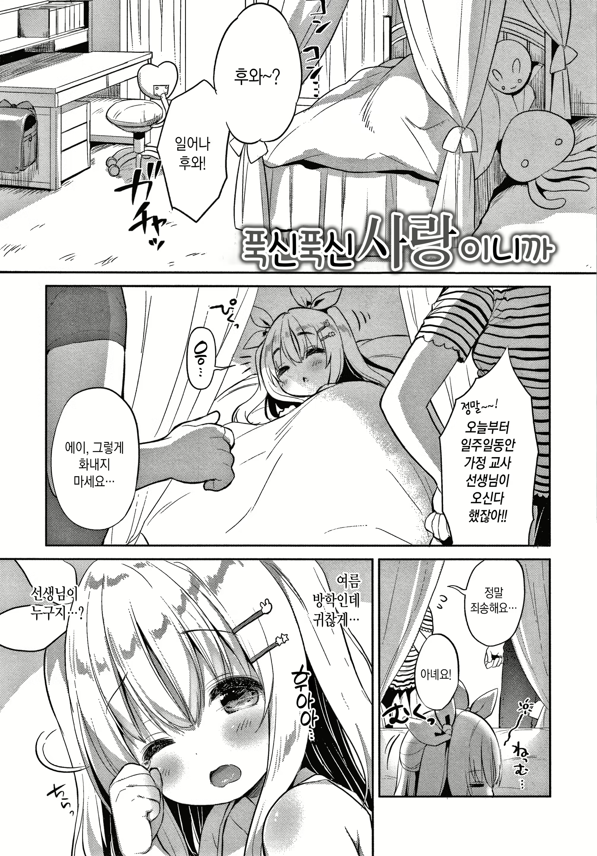 Content 1830170 - 151 페이지