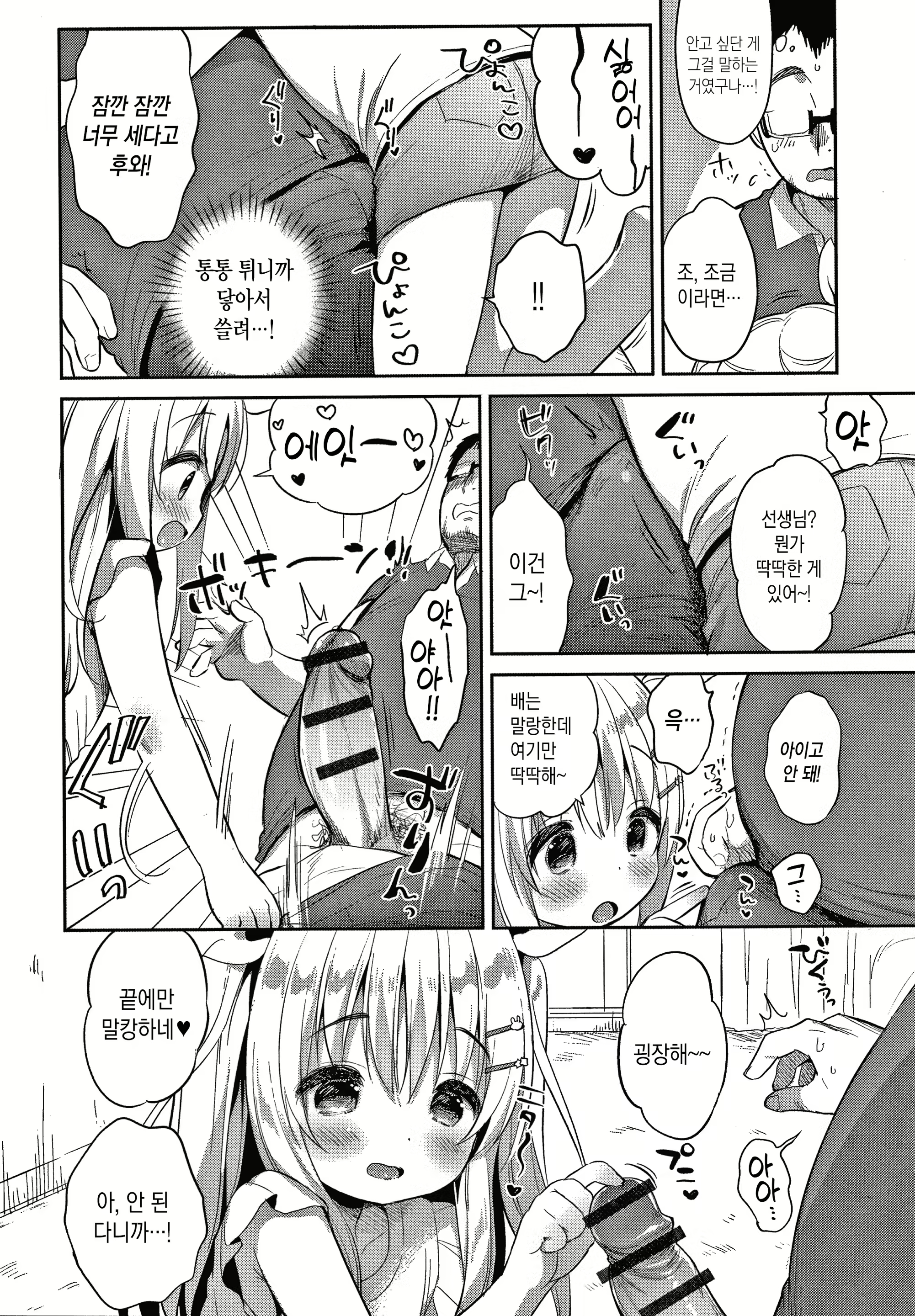 Content 1830170 - 156 페이지