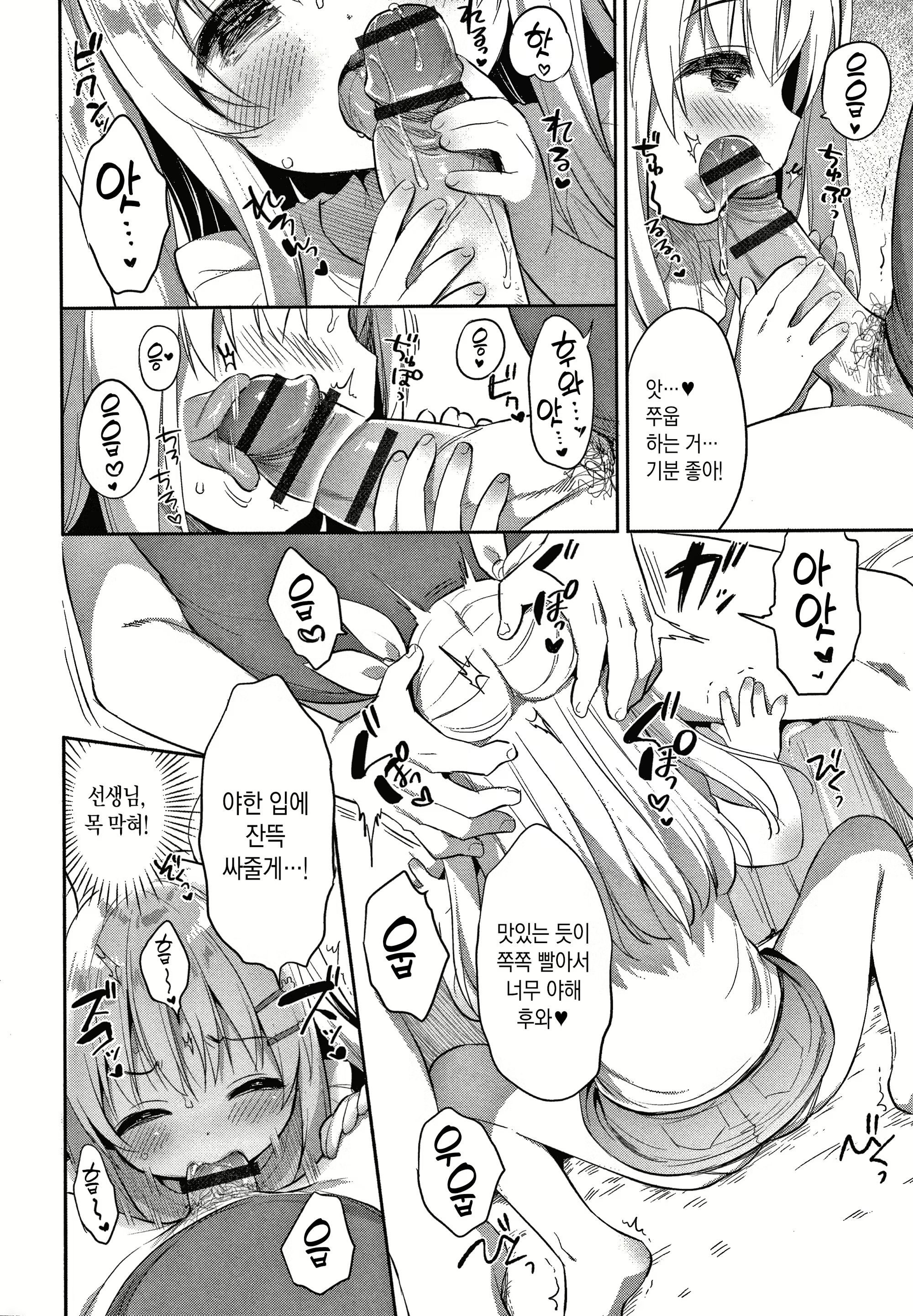 Content 1830170 - 158 페이지