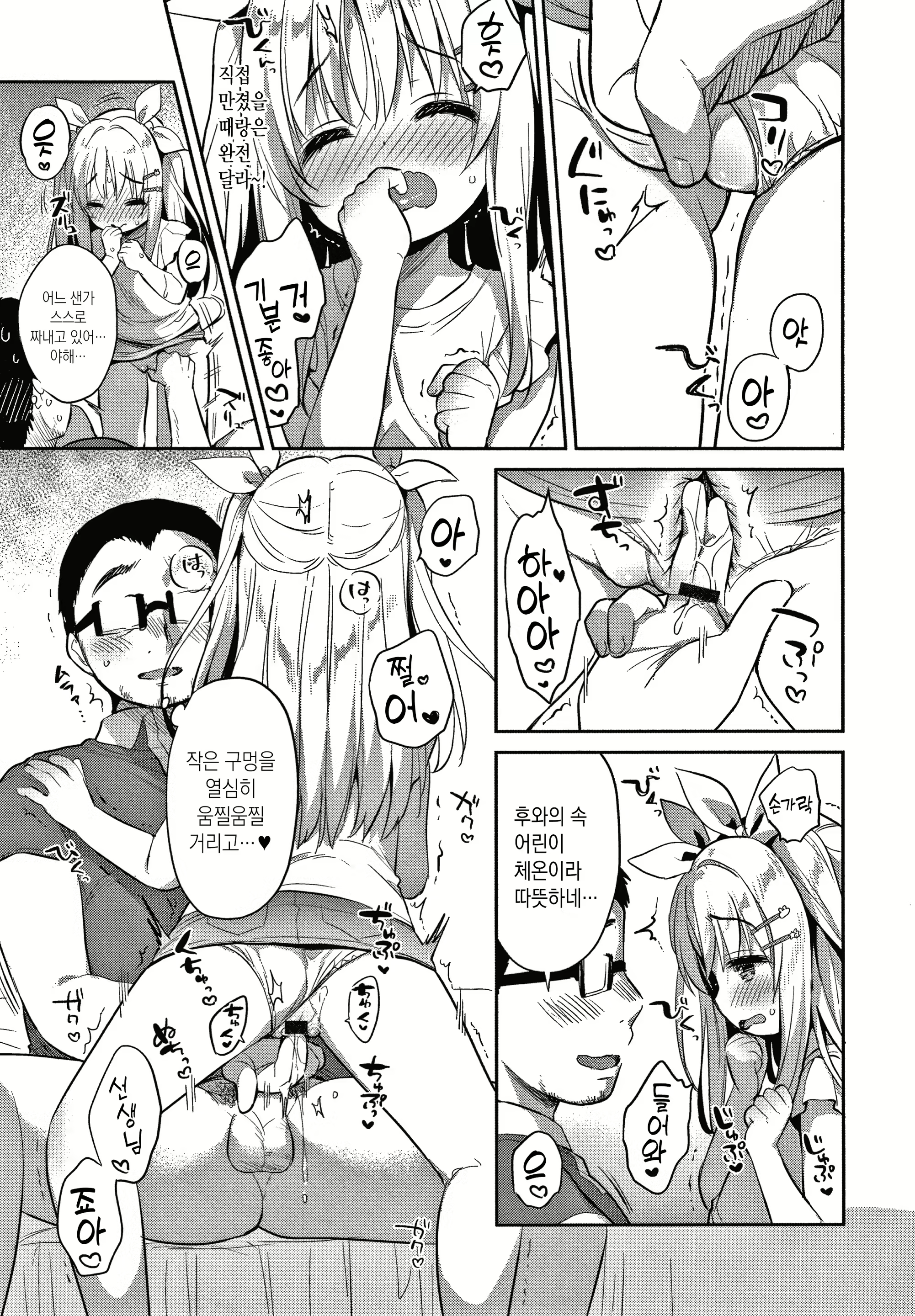 Content 1830170 - 161 페이지
