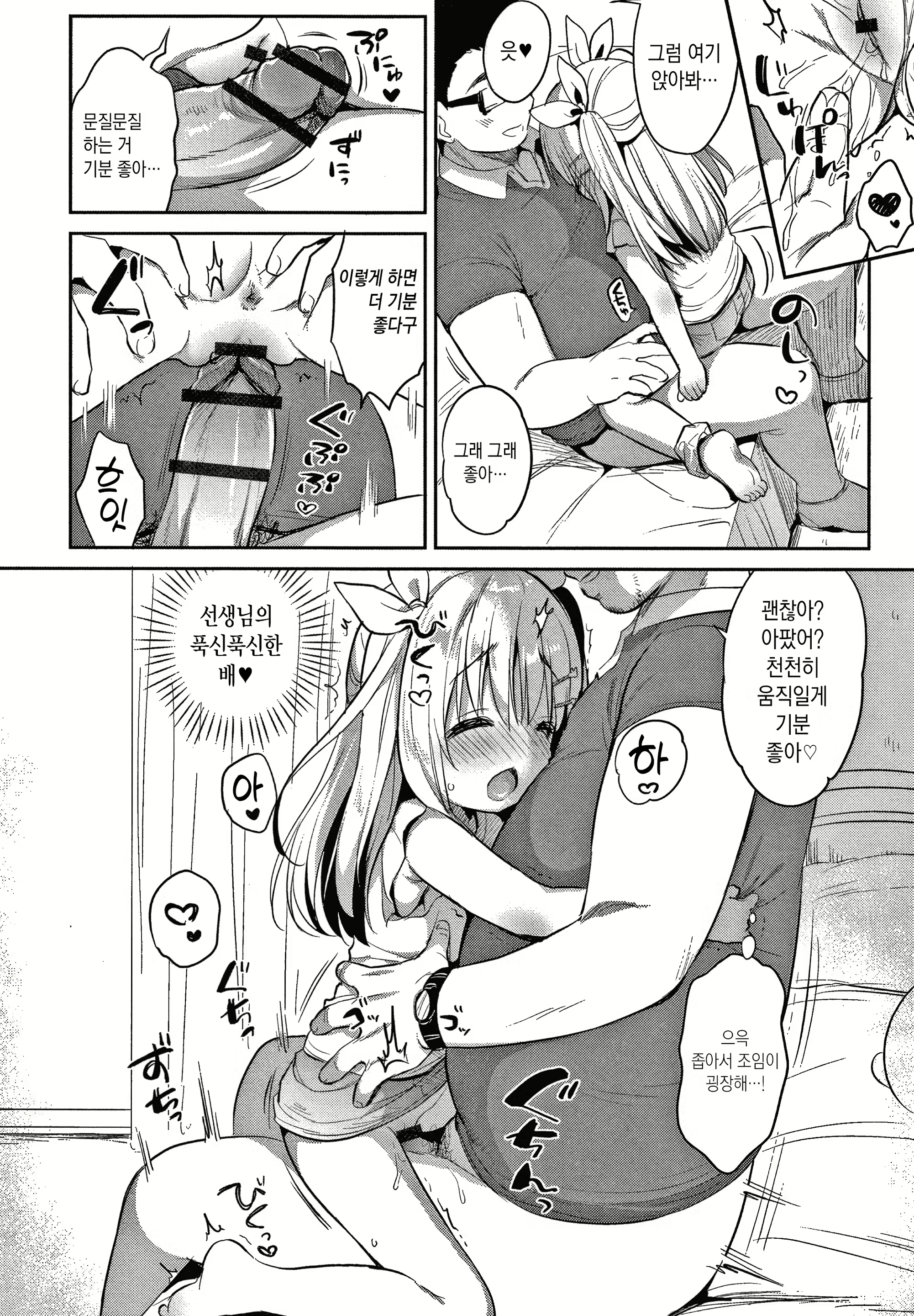 Content 1830170 - 162 페이지