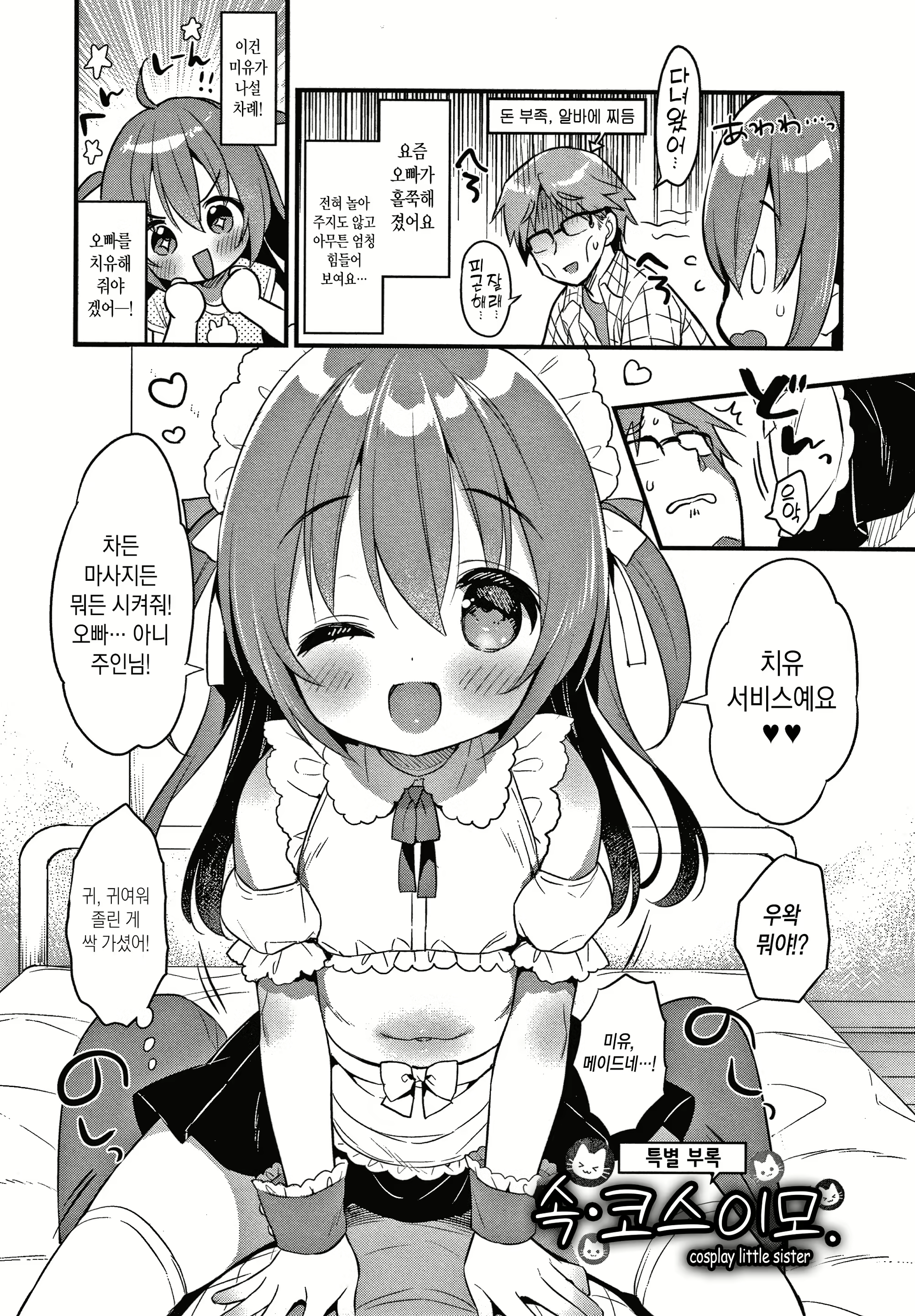 Content 1830170 - 191 페이지