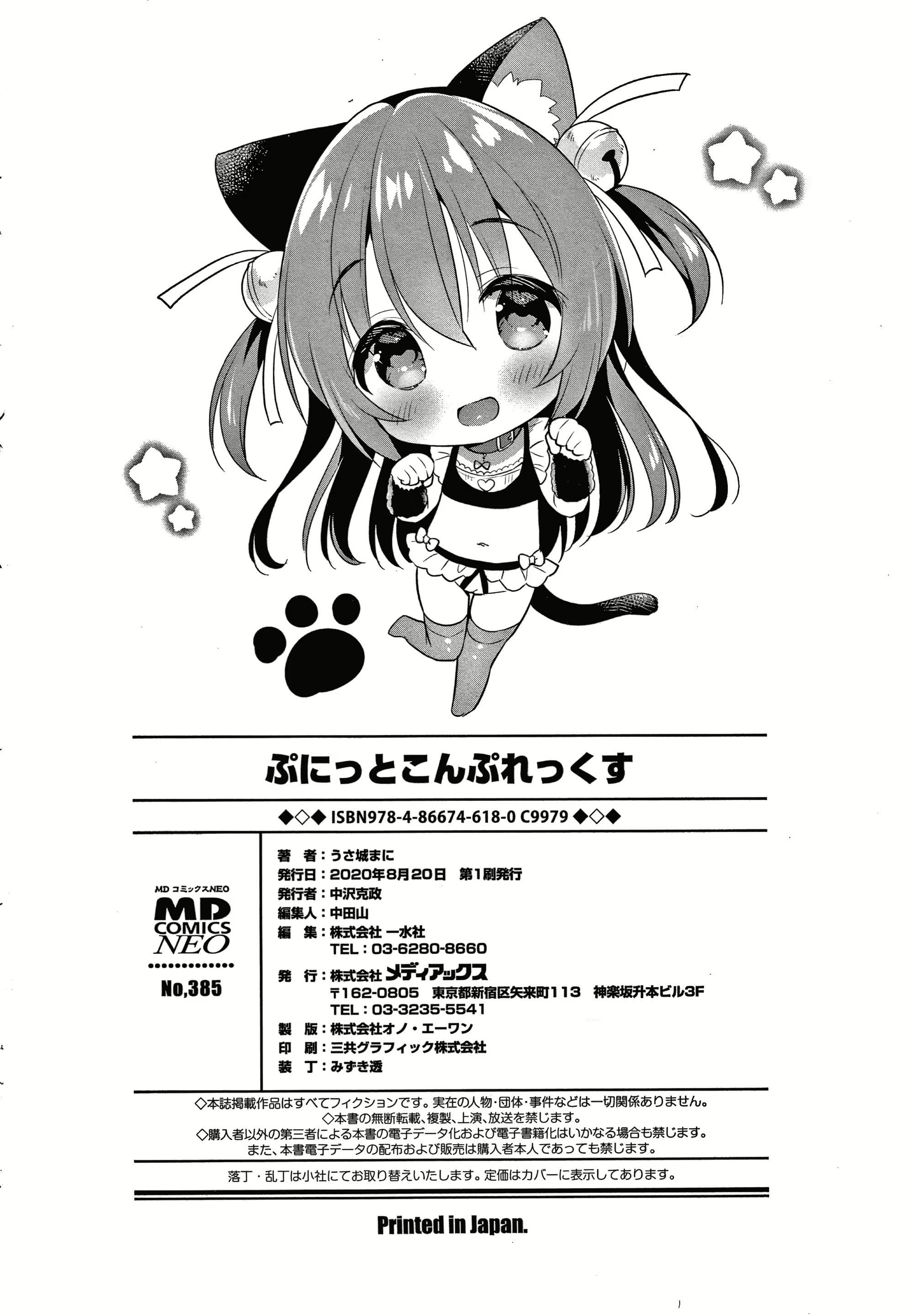 Content 1830170 - 202 페이지