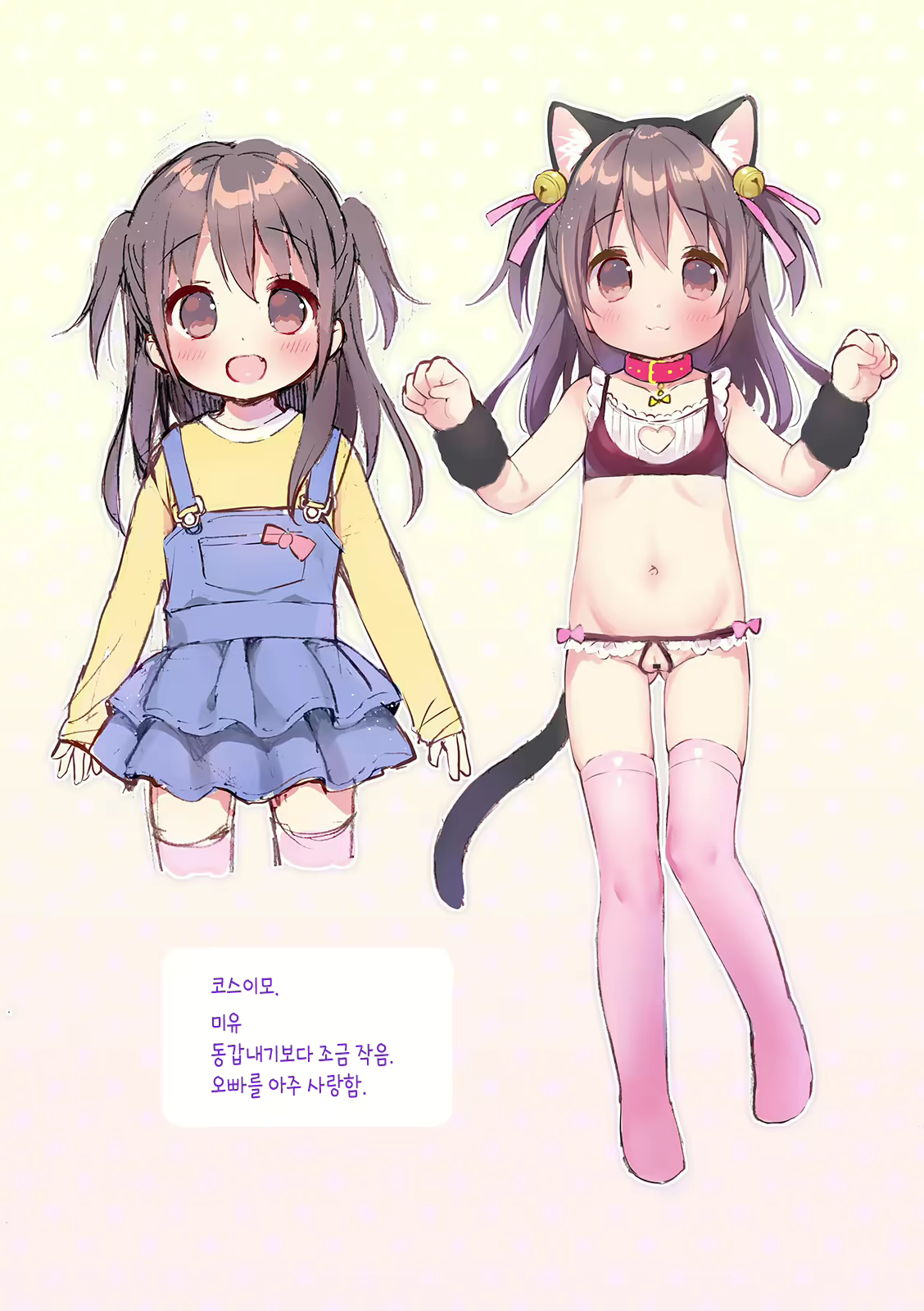 Content 1830170 - 204 페이지