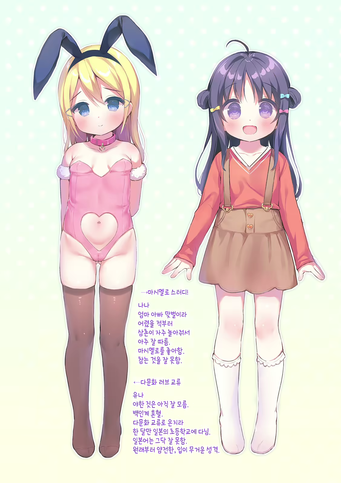 Content 1830170 - 210 페이지
