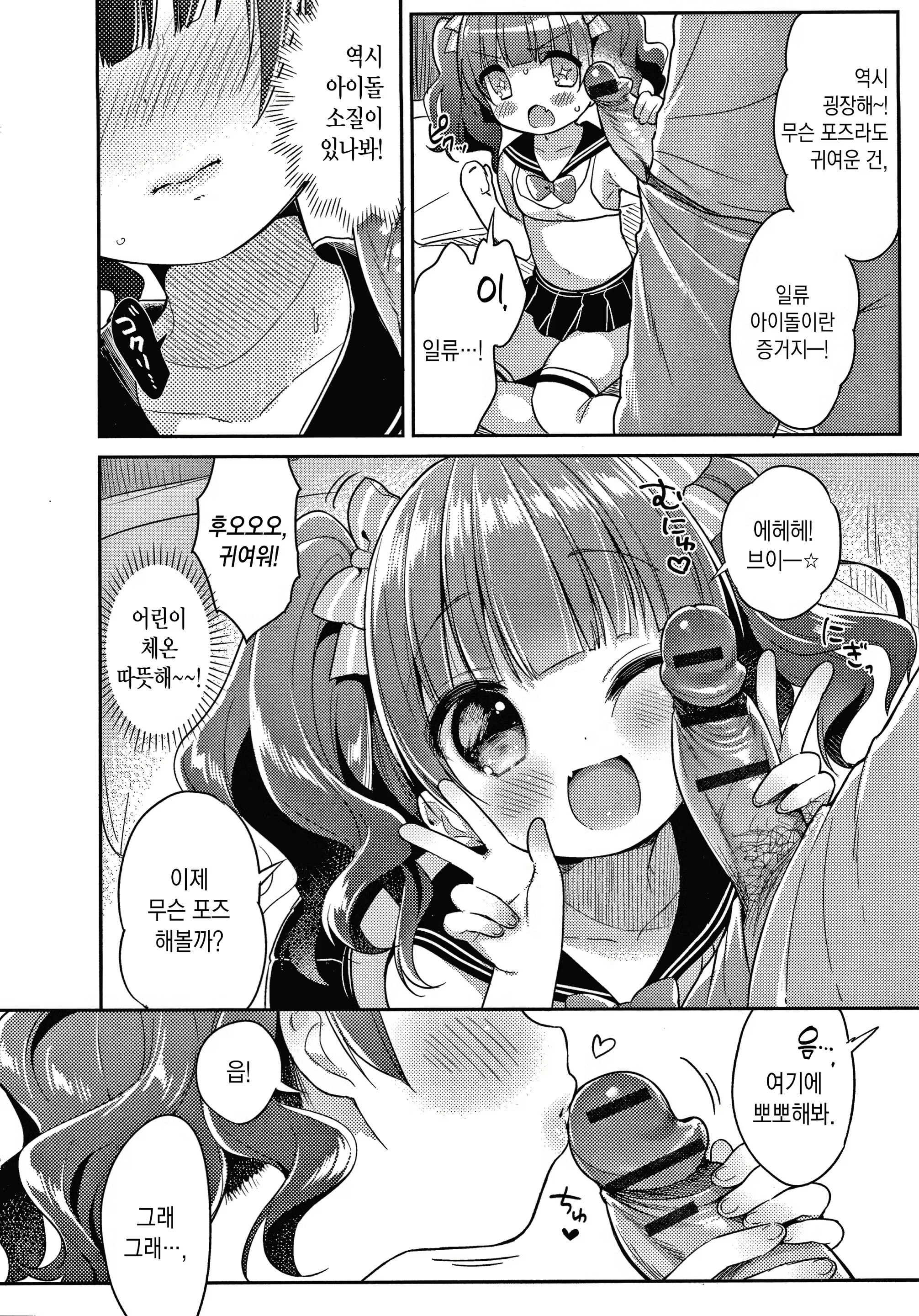 Content 1830170 - 30 페이지