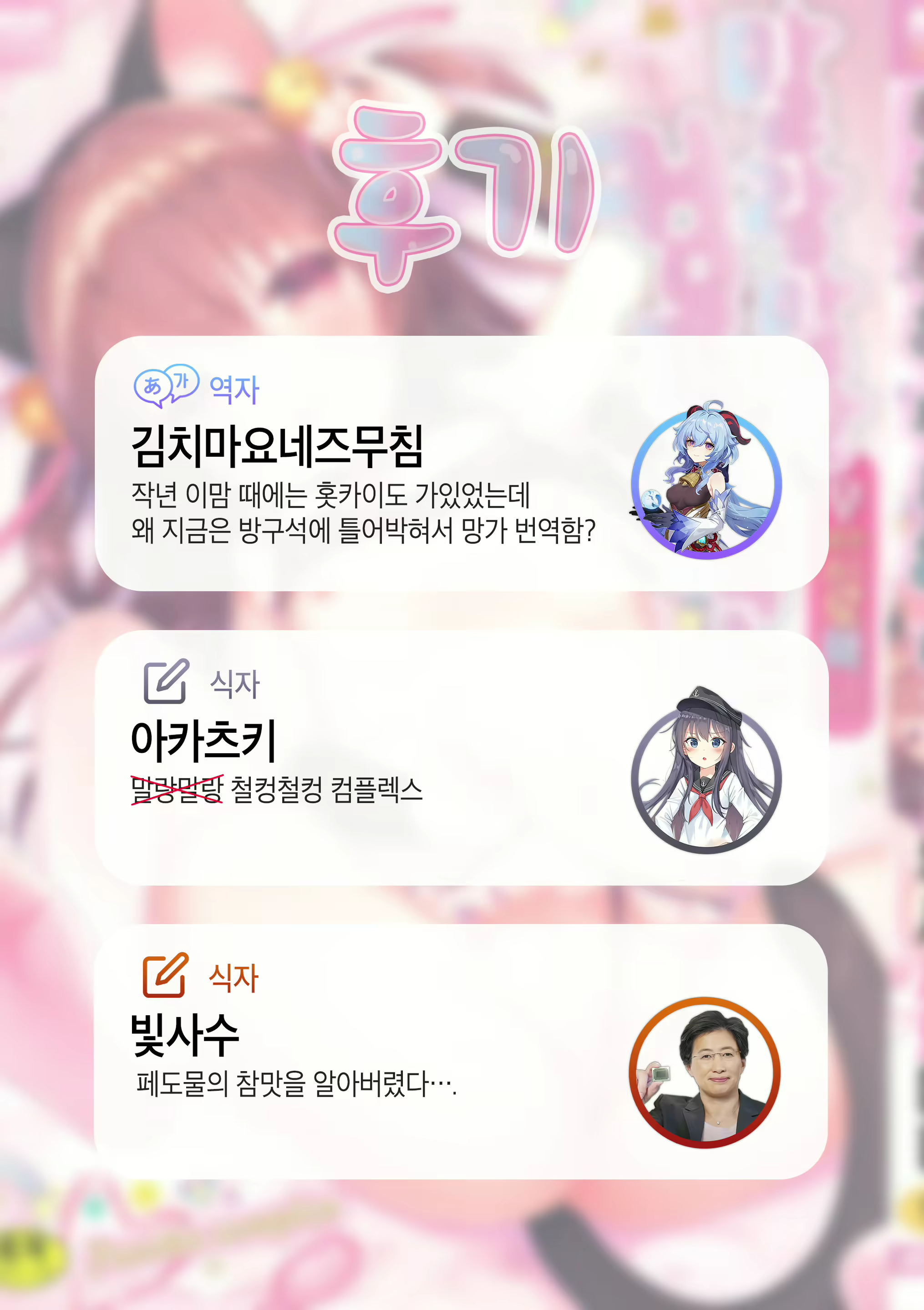 Content 1830170 - 6 페이지