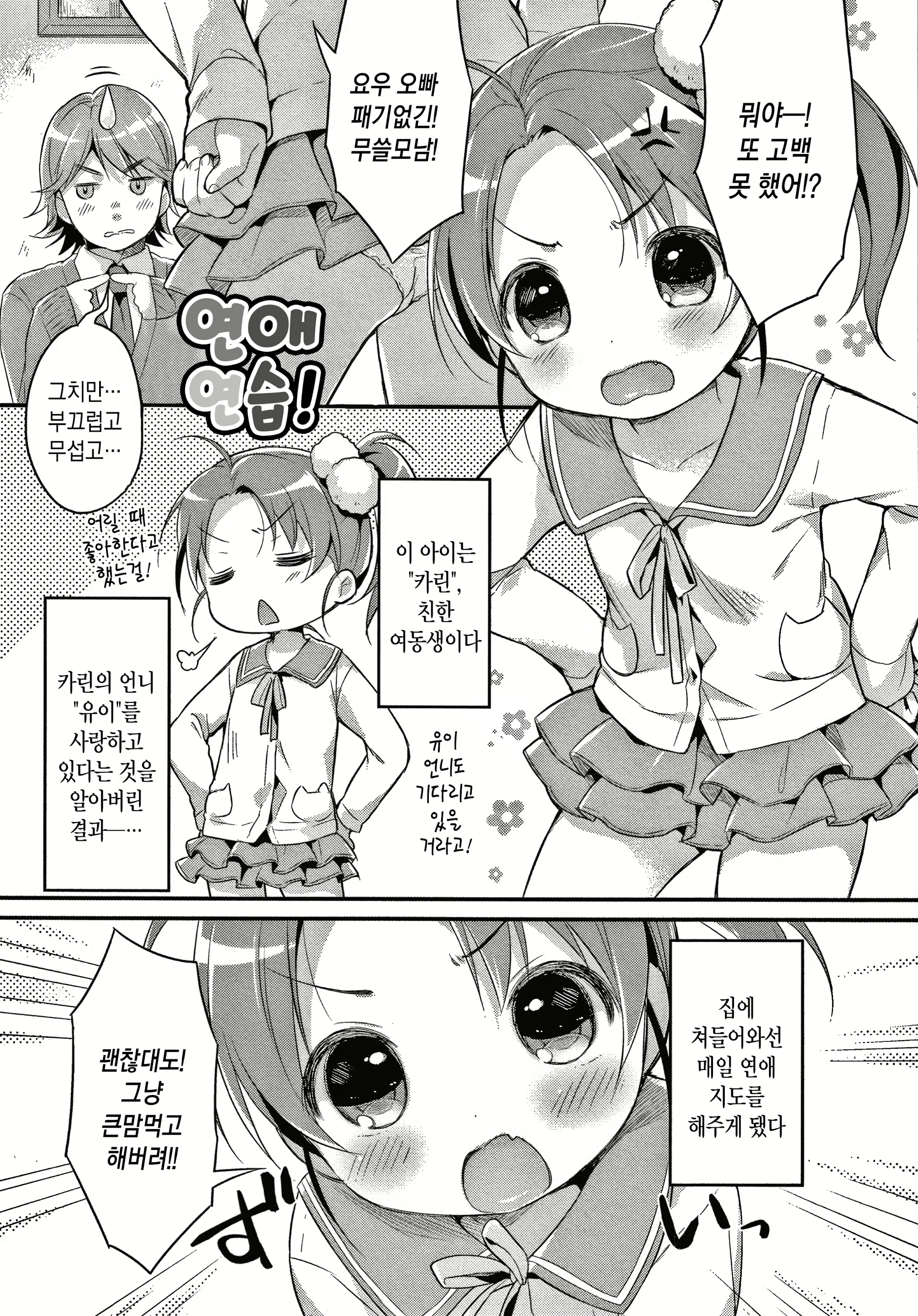 Content 1830170 - 61 페이지