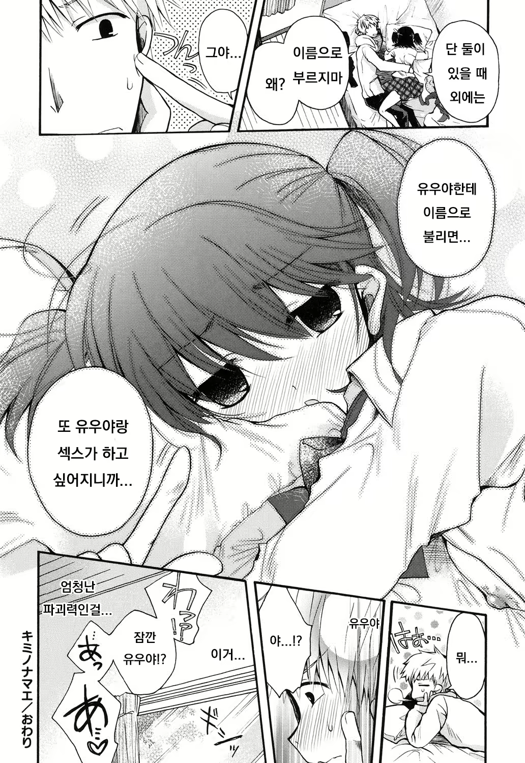 Content 1830233 - 20 페이지