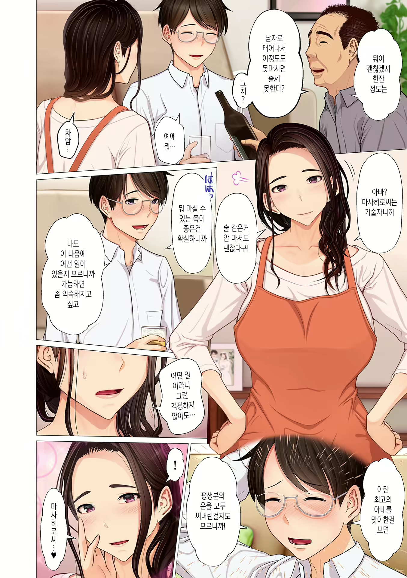 Content 1830440 - 2 페이지