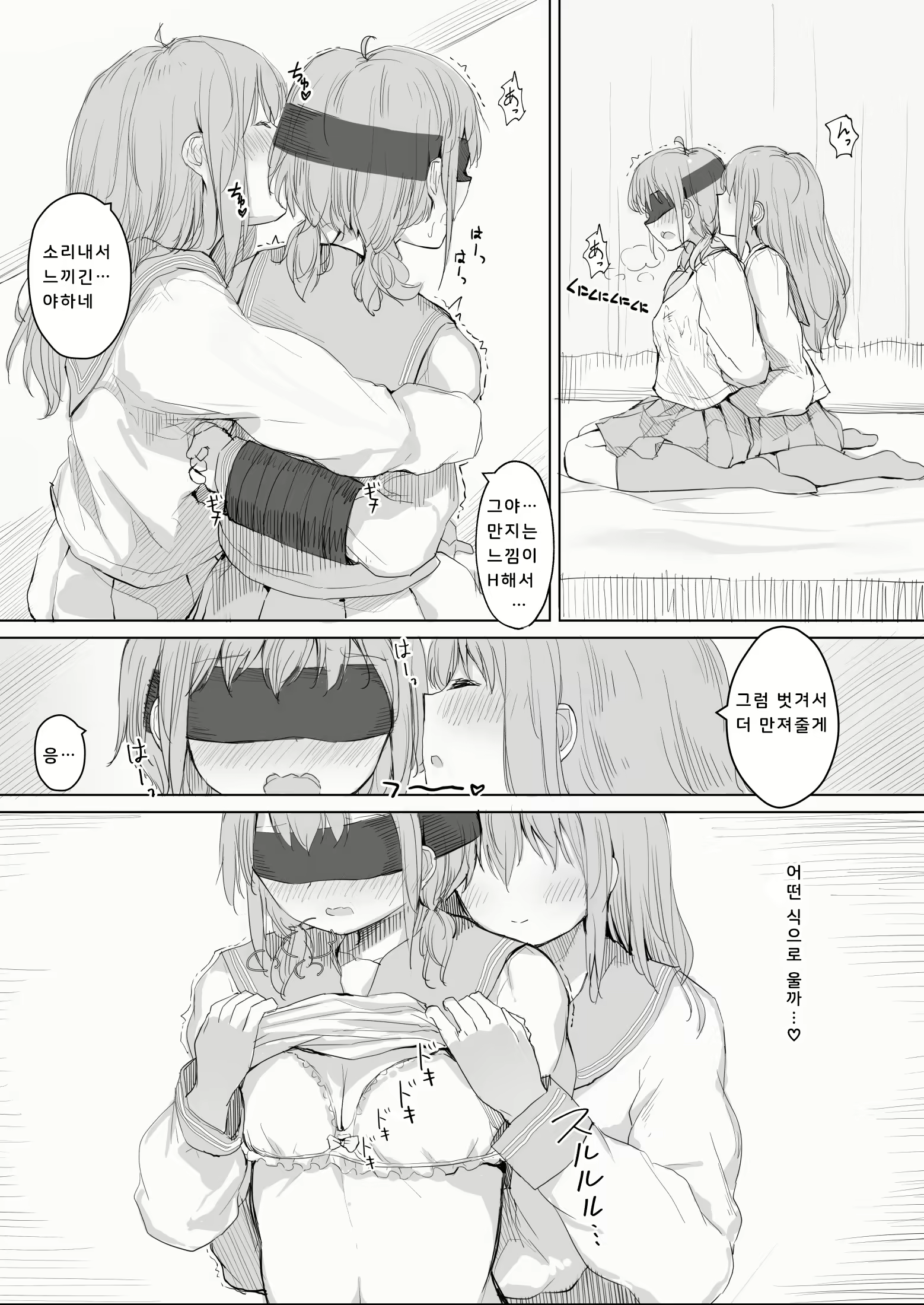 Content 1830490 - 11 페이지