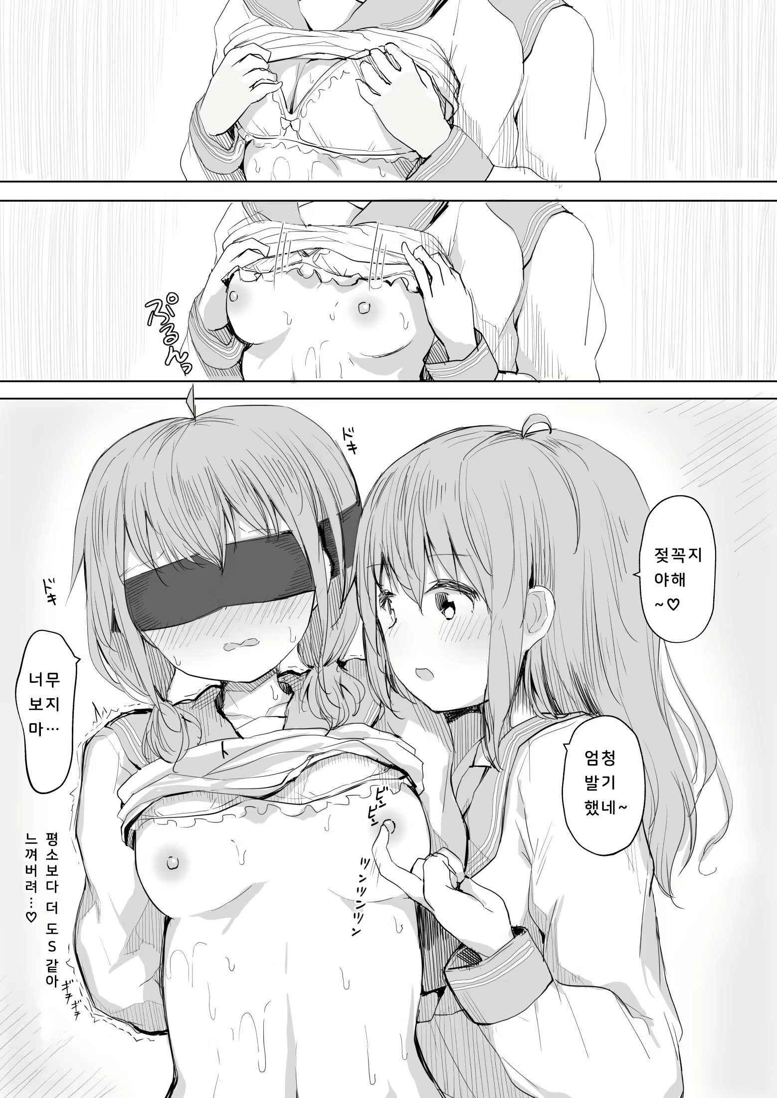 Content 1830490 - 12 페이지