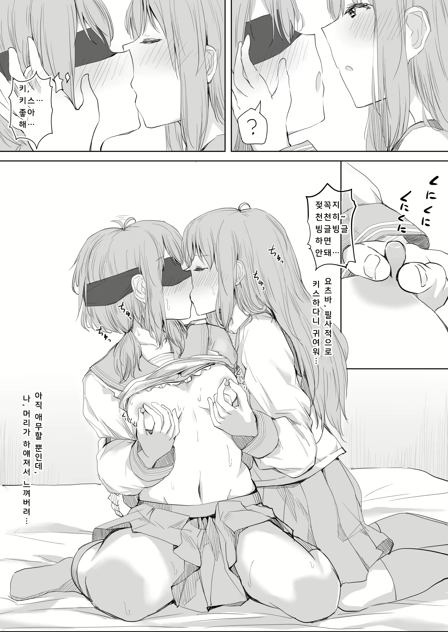 Content 1830490 - 13 페이지