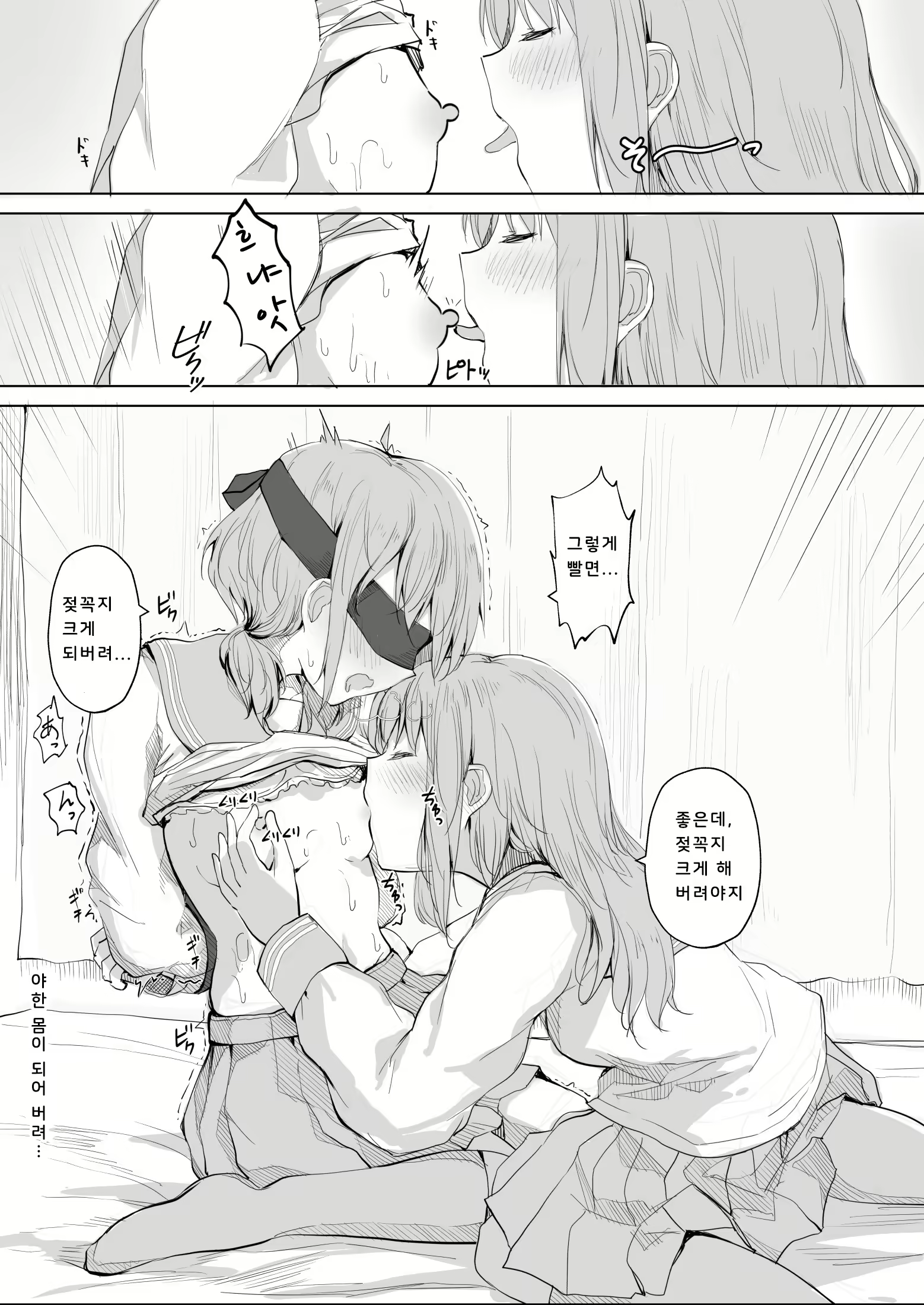 Content 1830490 - 14 페이지