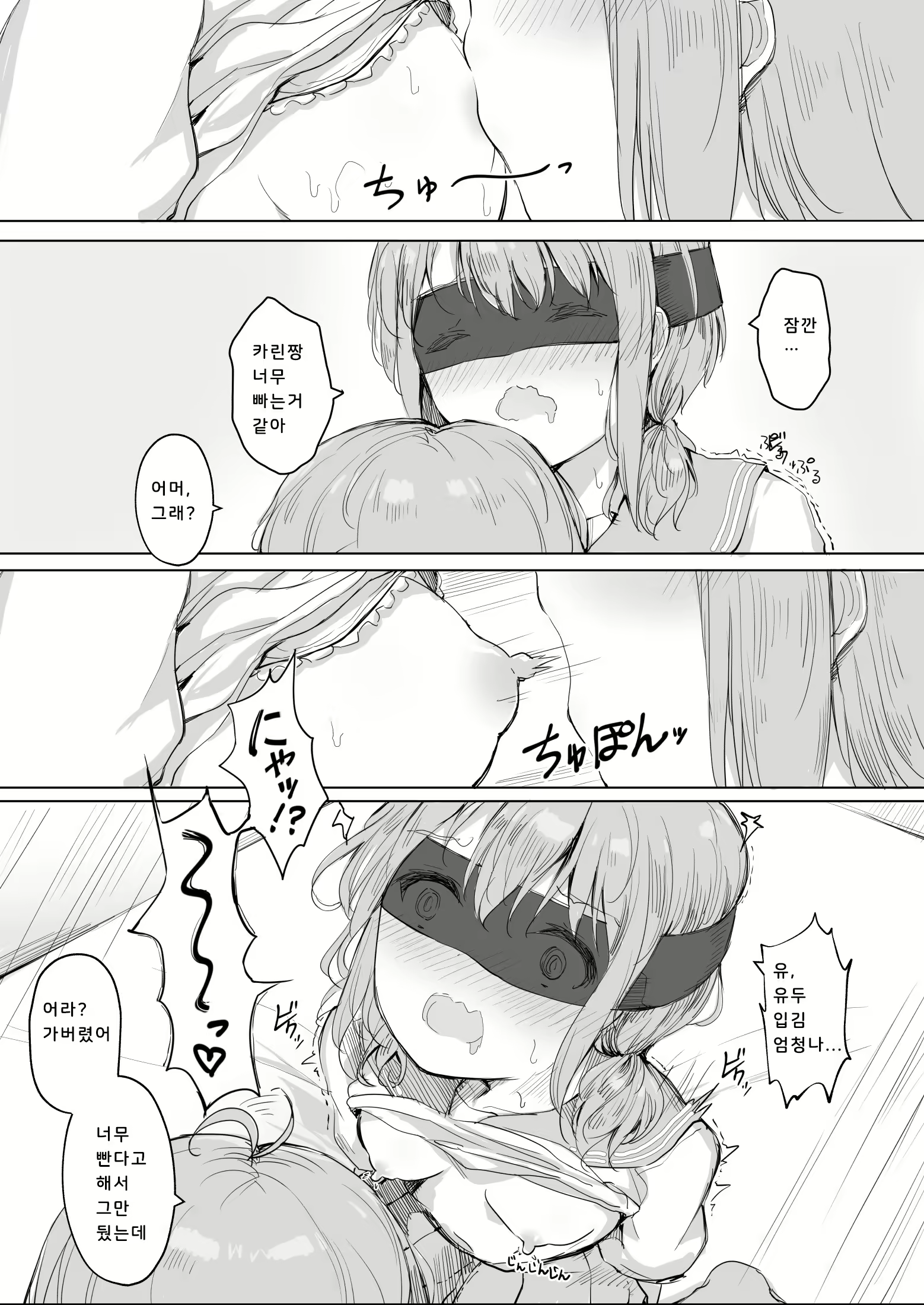 Content 1830490 - 15 페이지