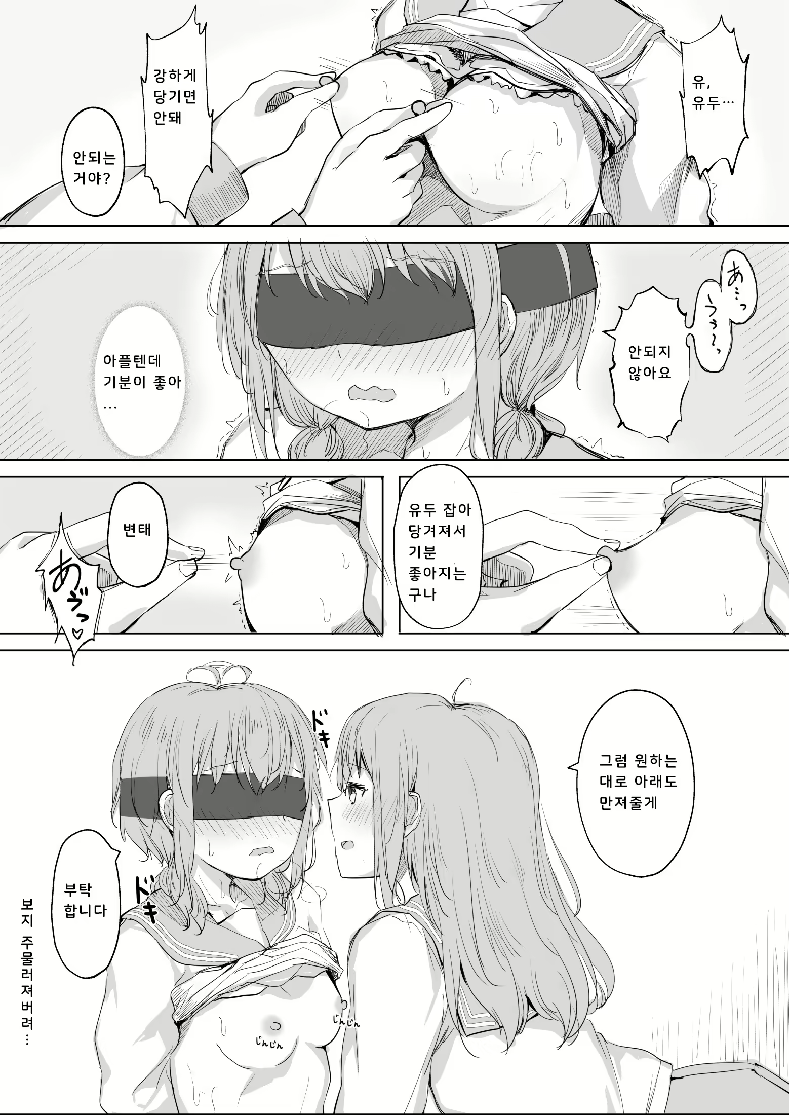 Content 1830490 - 17 페이지