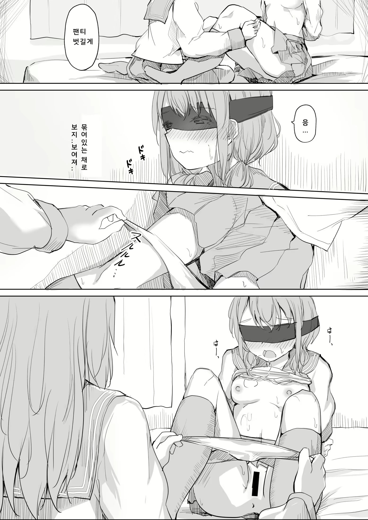 Content 1830490 - 18 페이지