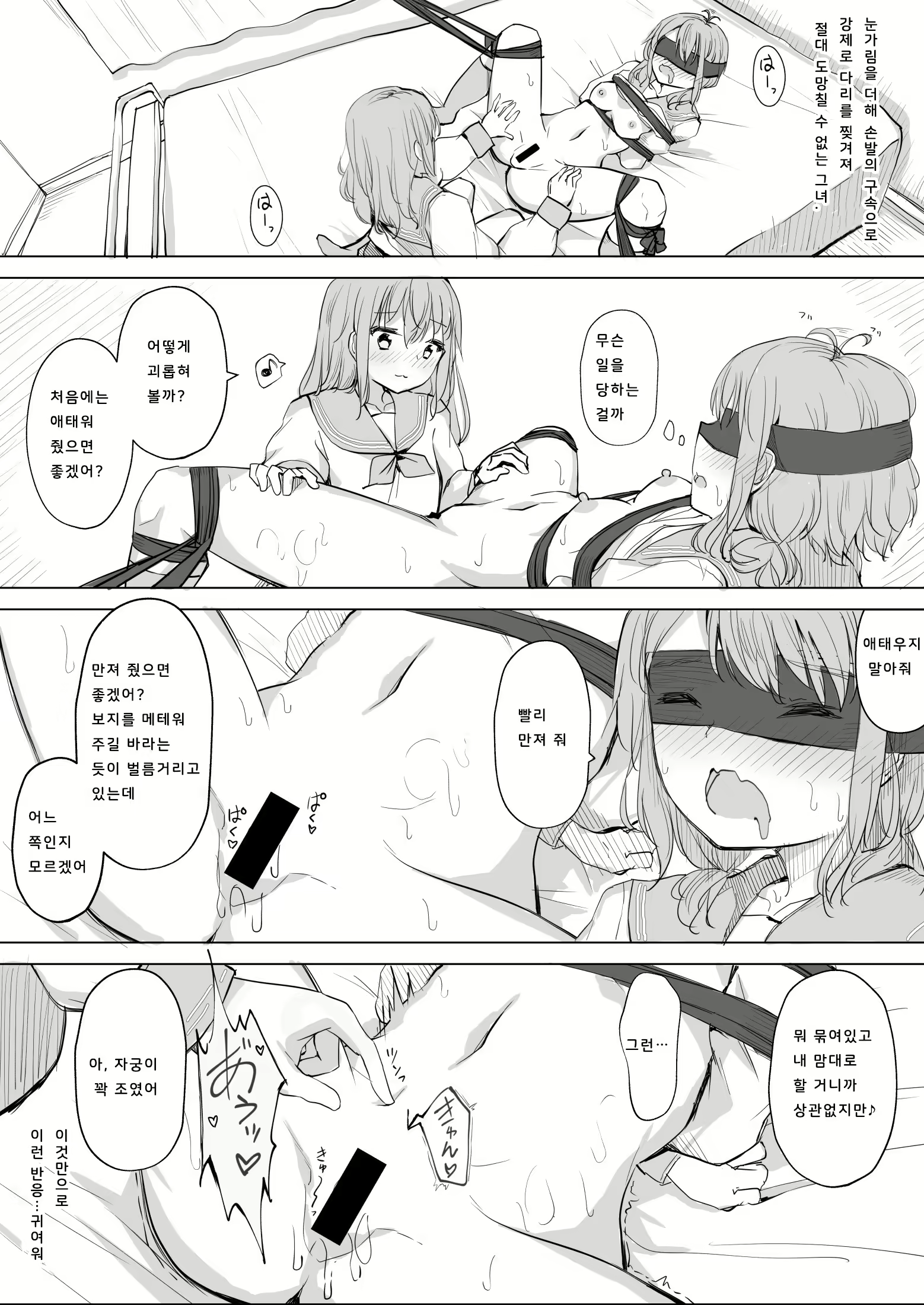 Content 1830490 - 22 페이지