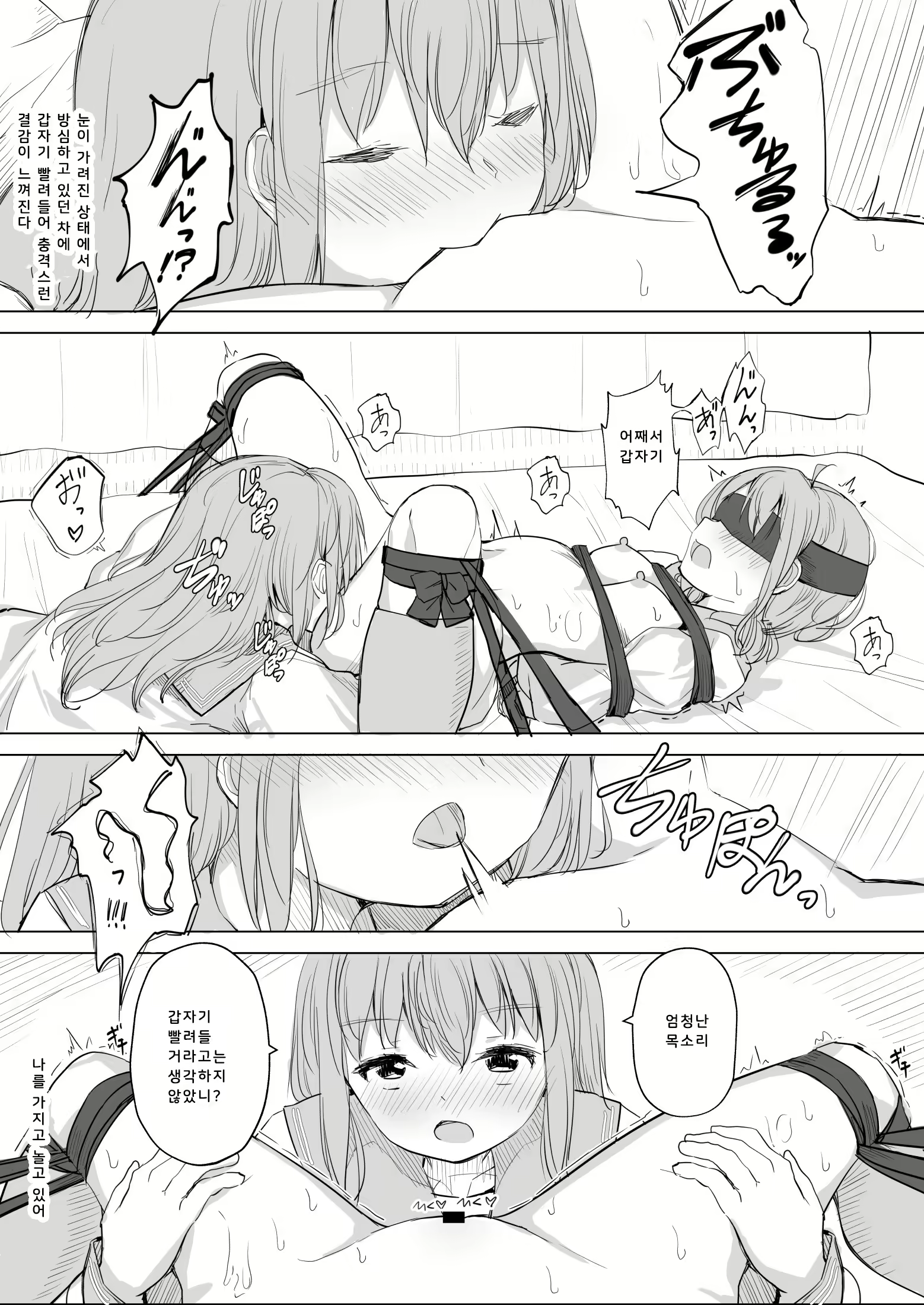 Content 1830490 - 24 페이지