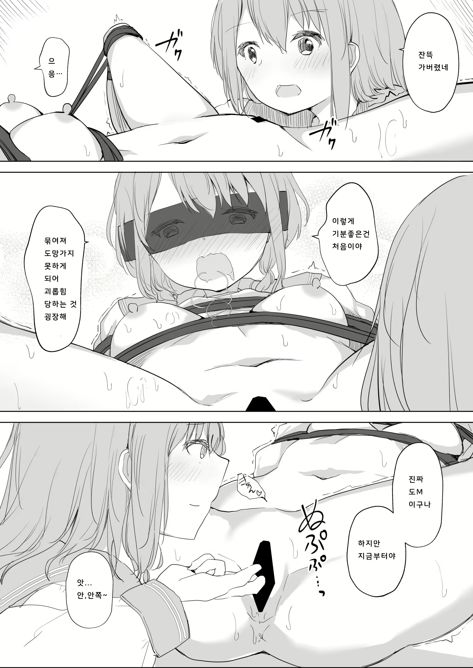 Content 1830490 - 28 페이지
