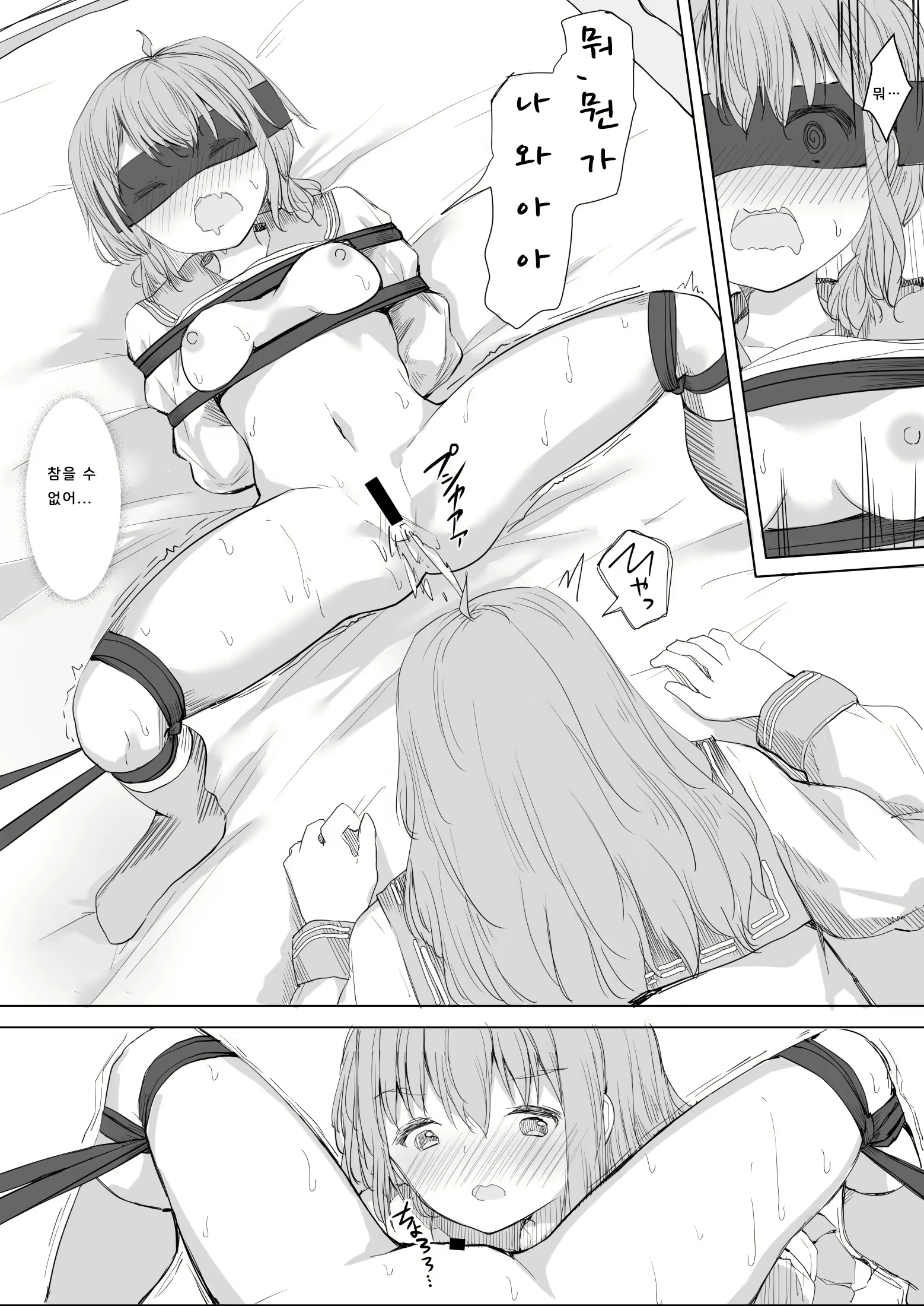 Content 1830490 - 32 페이지
