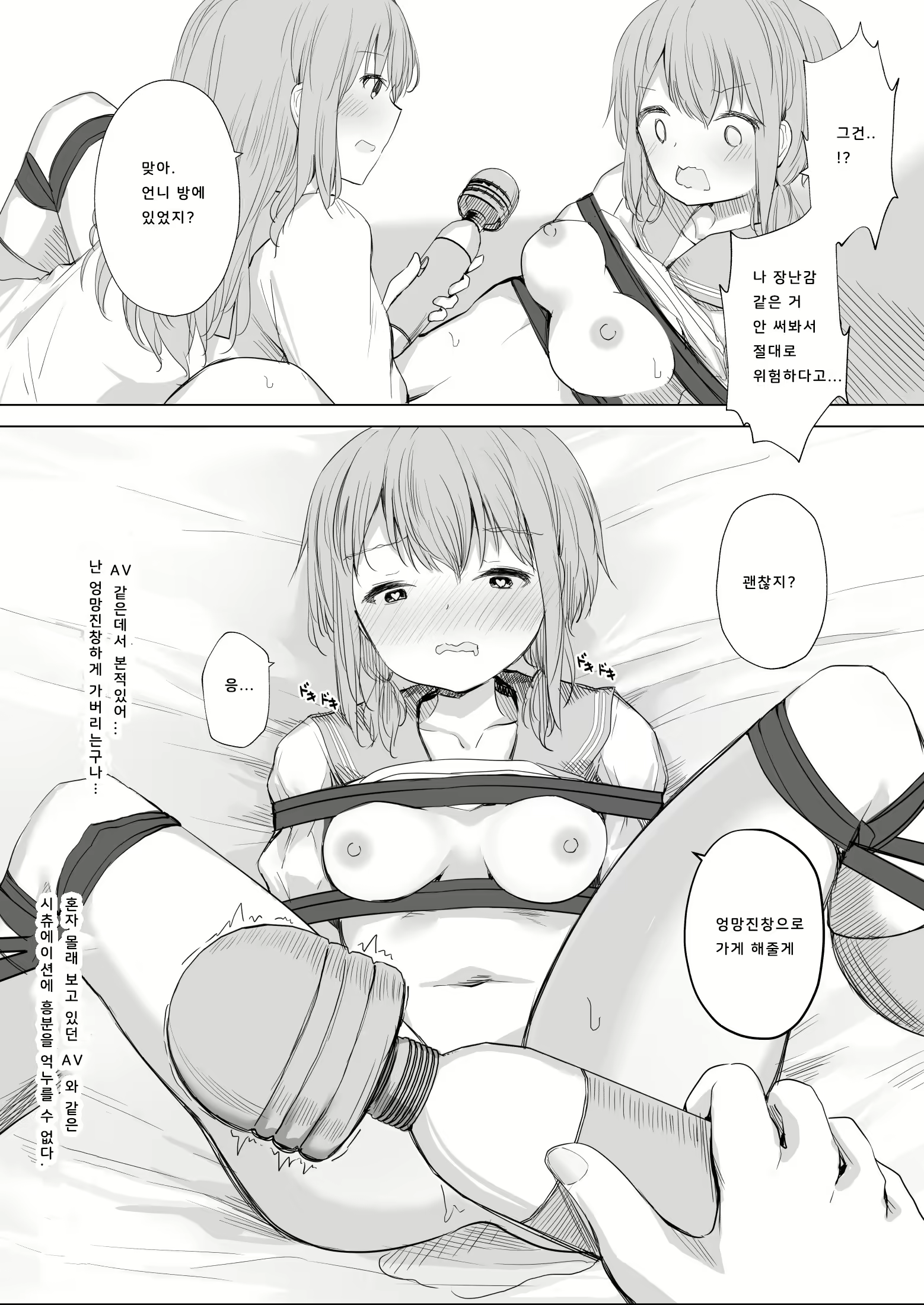 Content 1830490 - 35 페이지