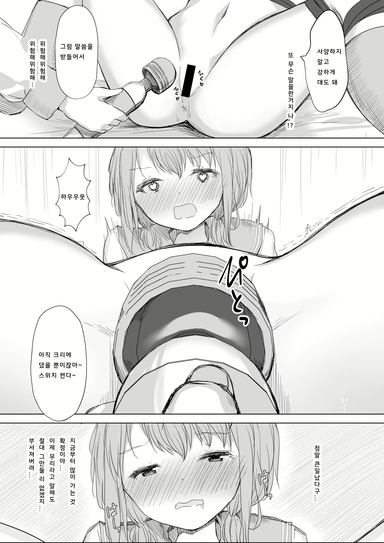 Content 1830490 - 37 페이지