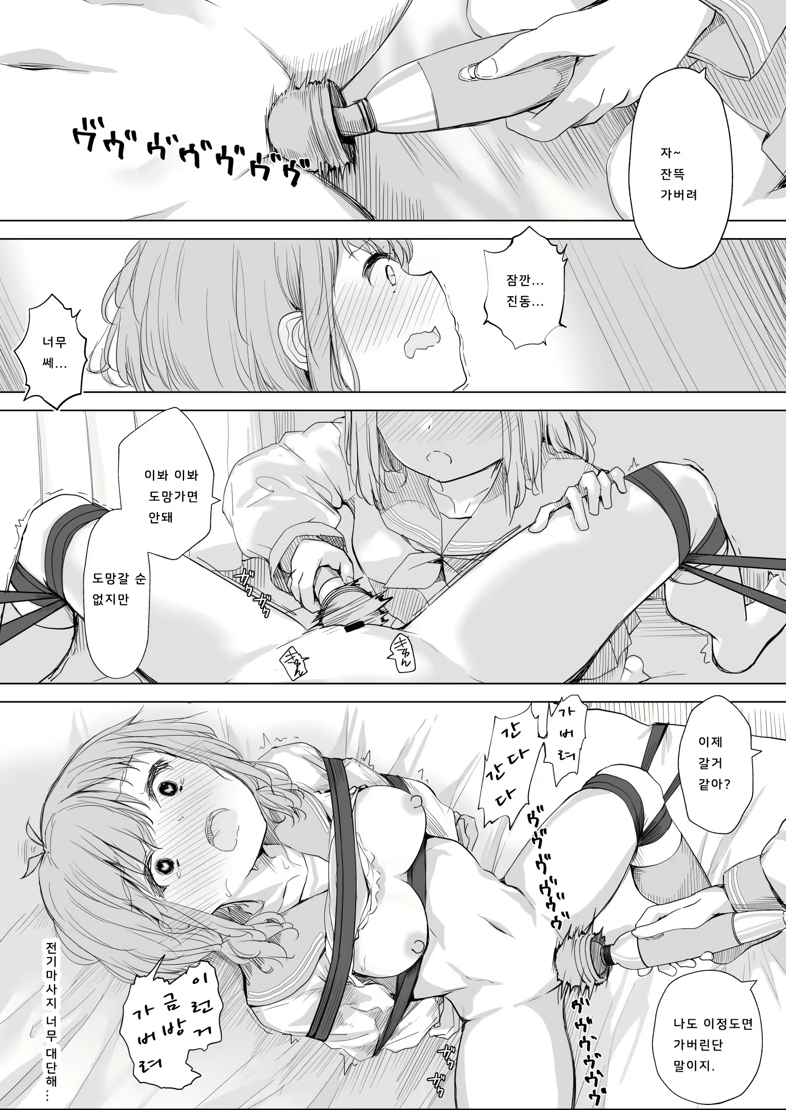 Content 1830490 - 38 페이지