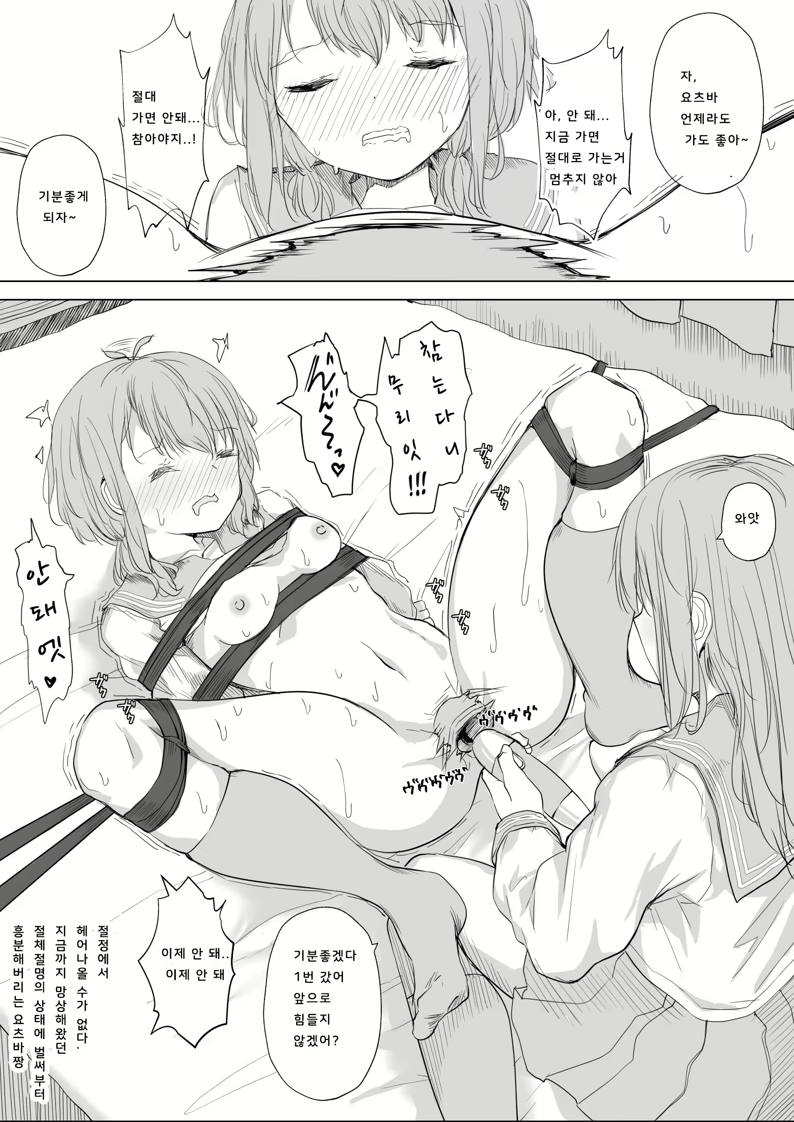 Content 1830490 - 39 페이지