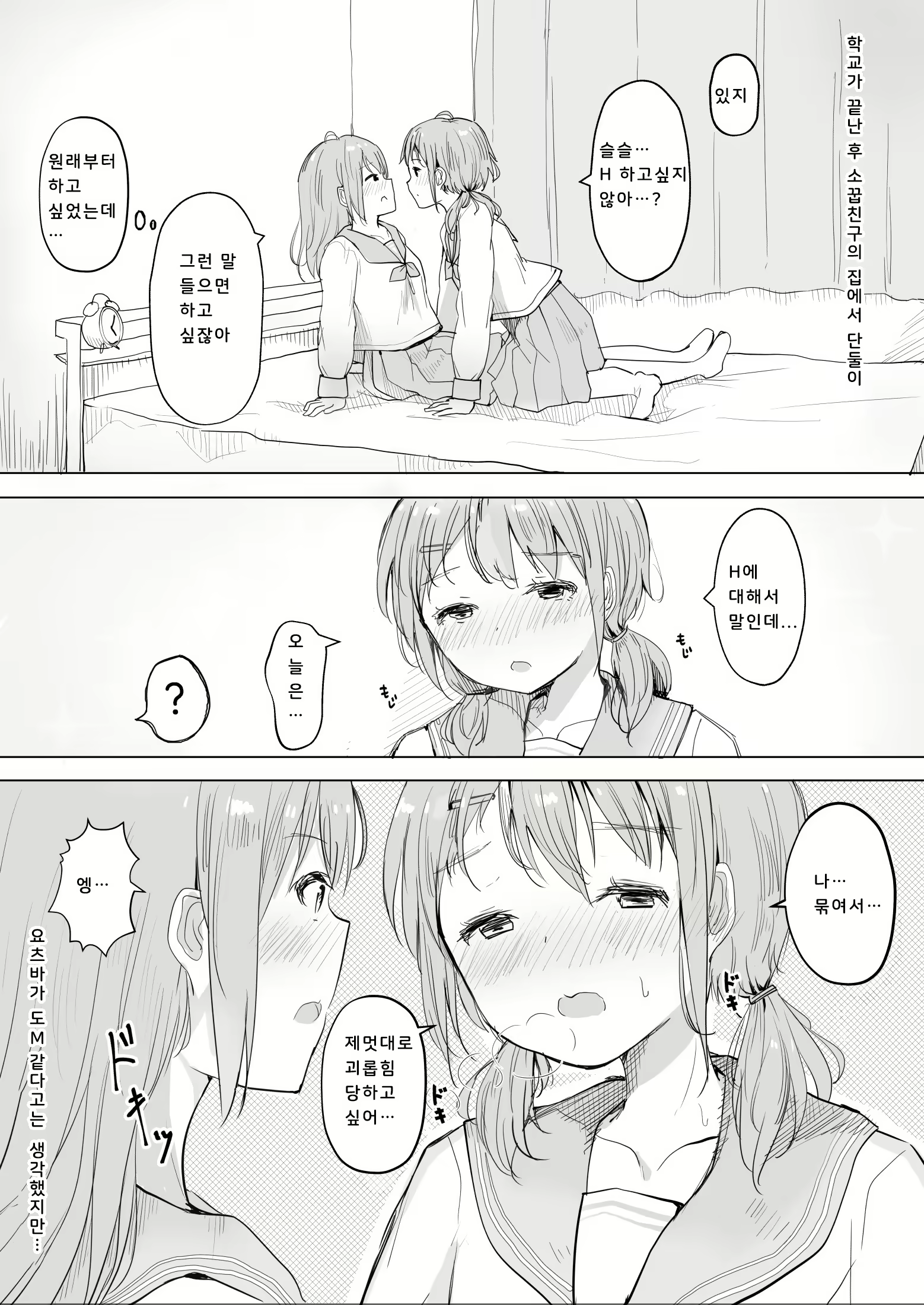 Content 1830490 - 4 페이지