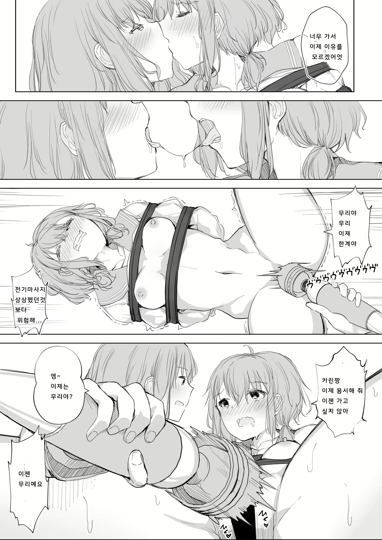 Content 1830490 - 42 페이지