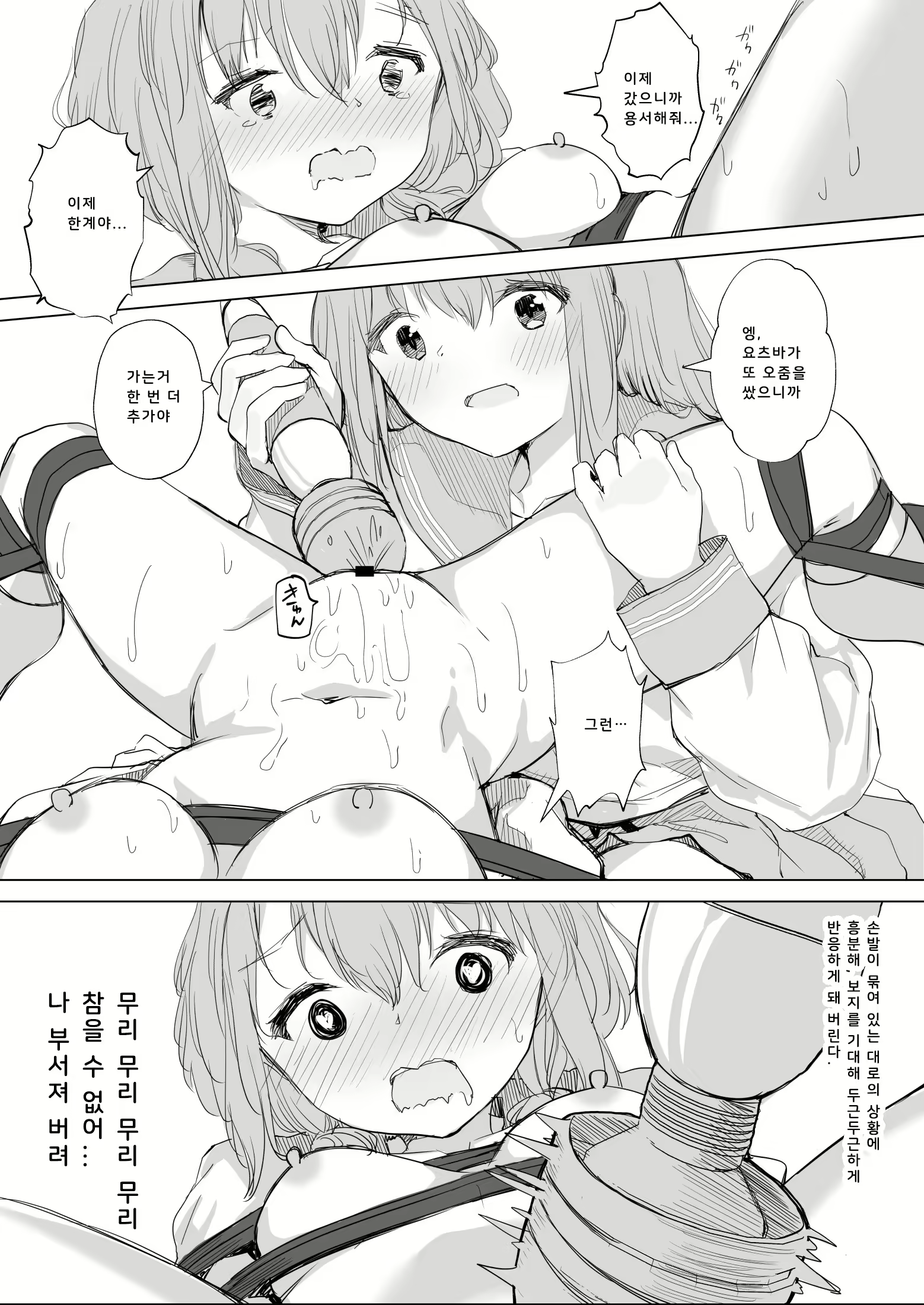 Content 1830490 - 45 페이지