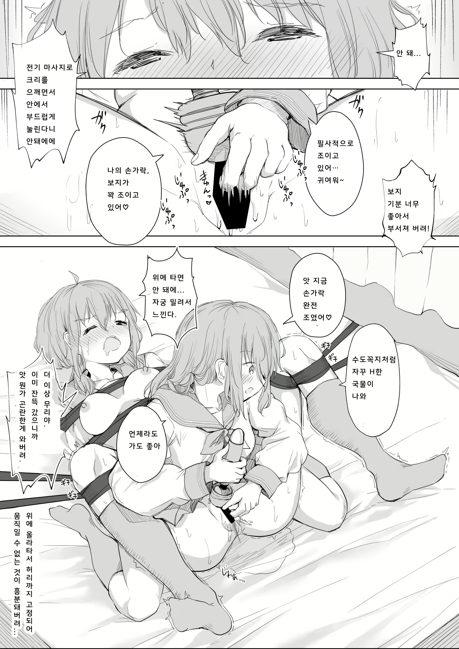 Content 1830490 - 46 페이지