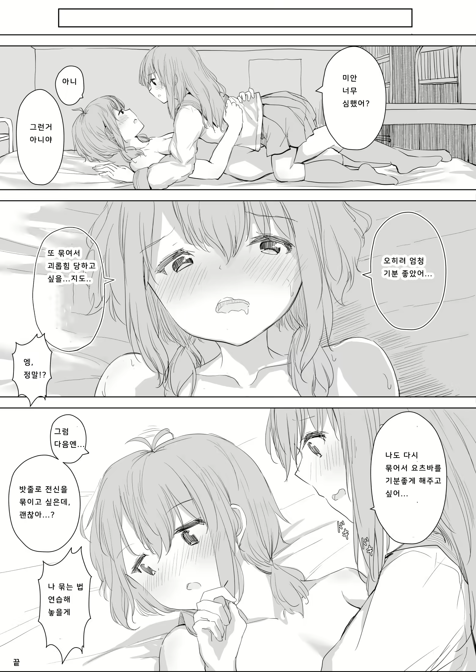 Content 1830490 - 48 페이지
