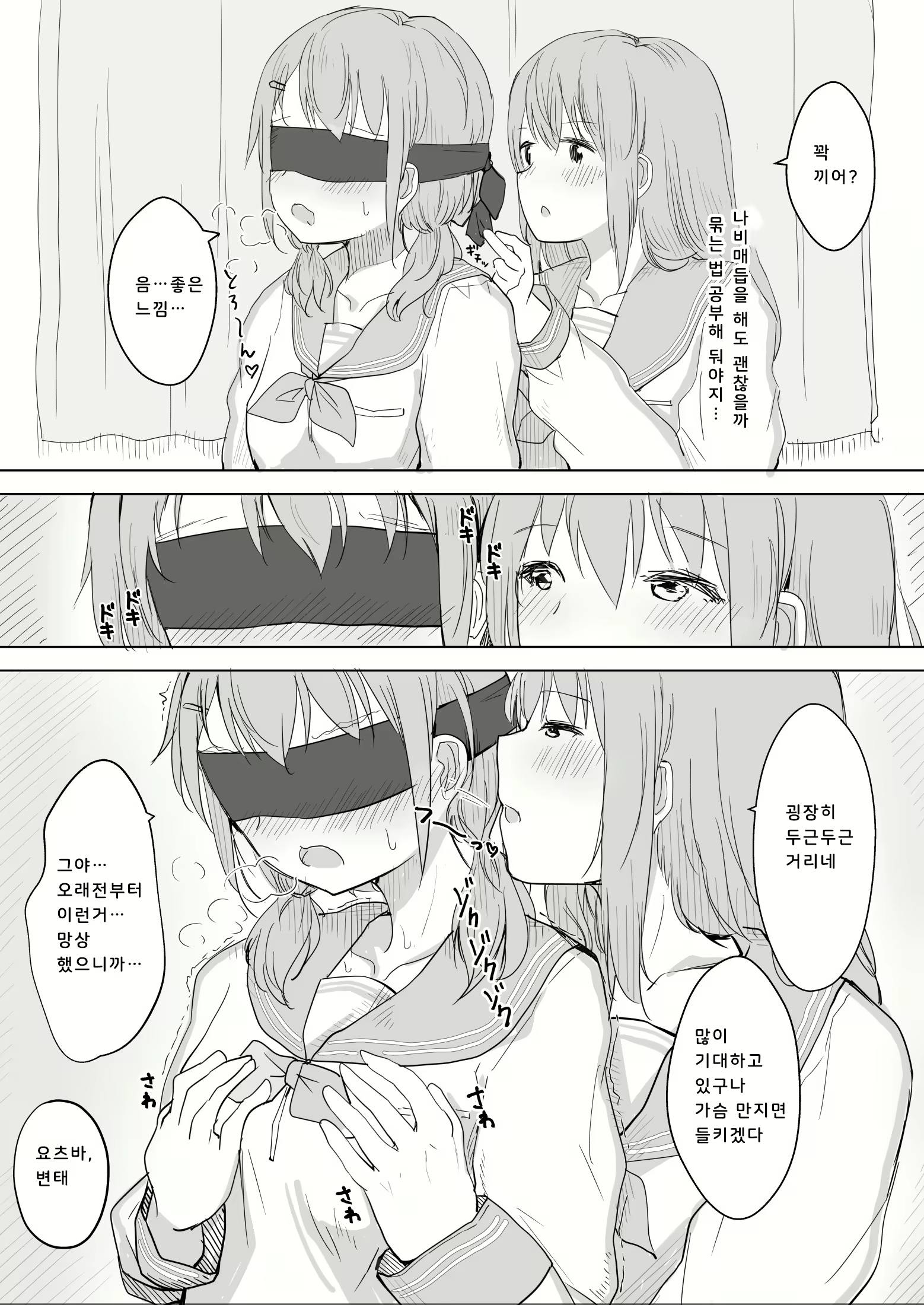 Content 1830490 - 6 페이지