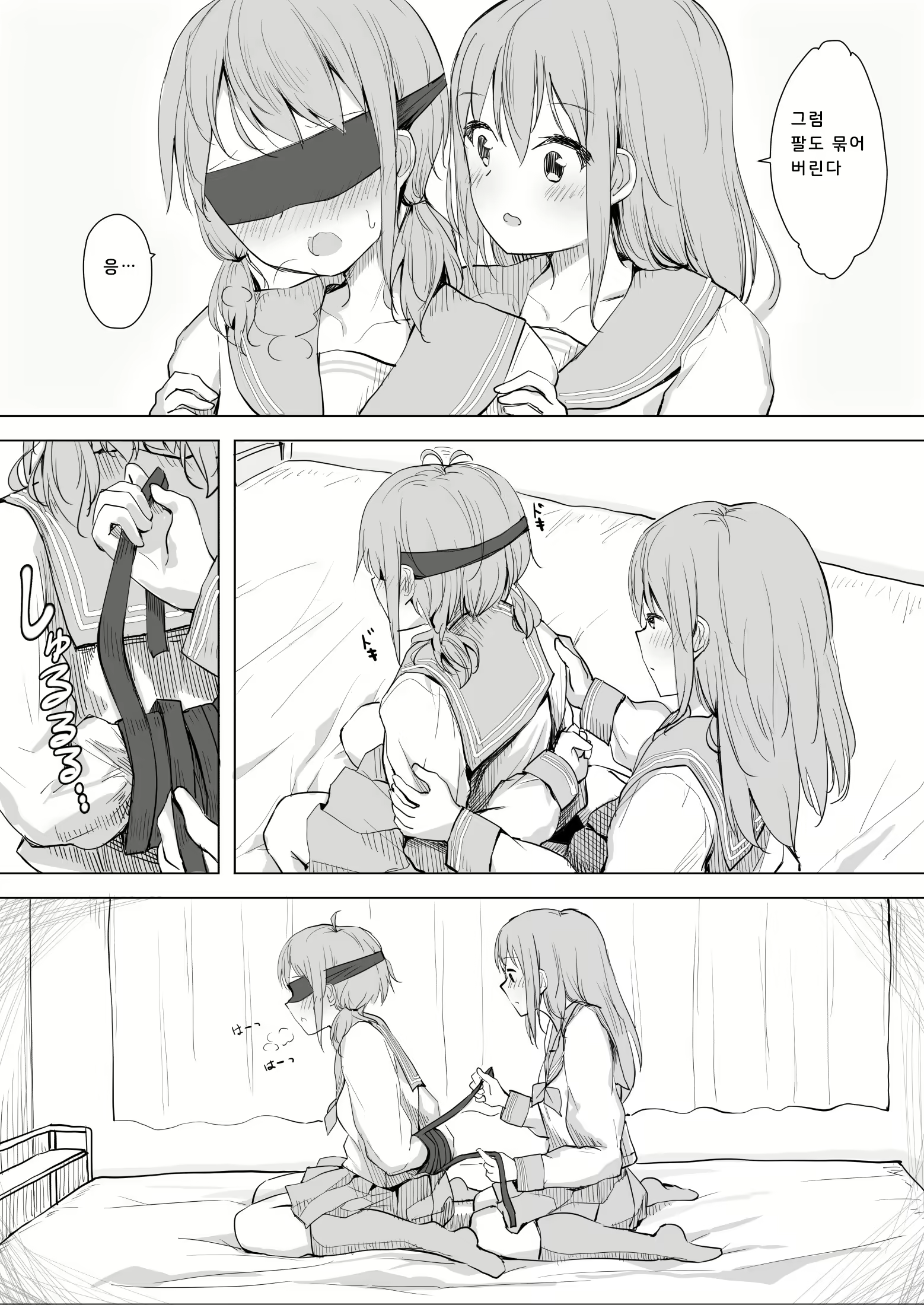 Content 1830490 - 7 페이지