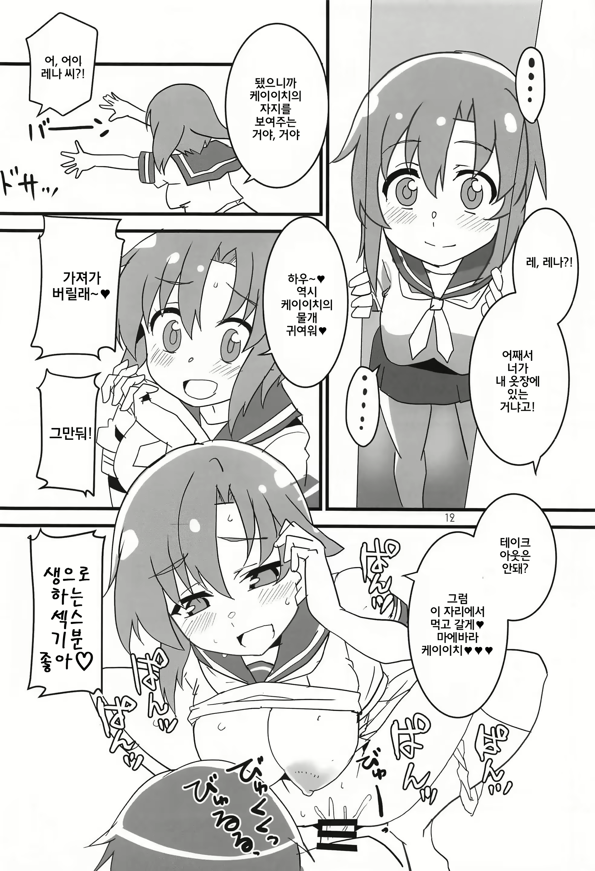 Content 1830573 - 11 페이지